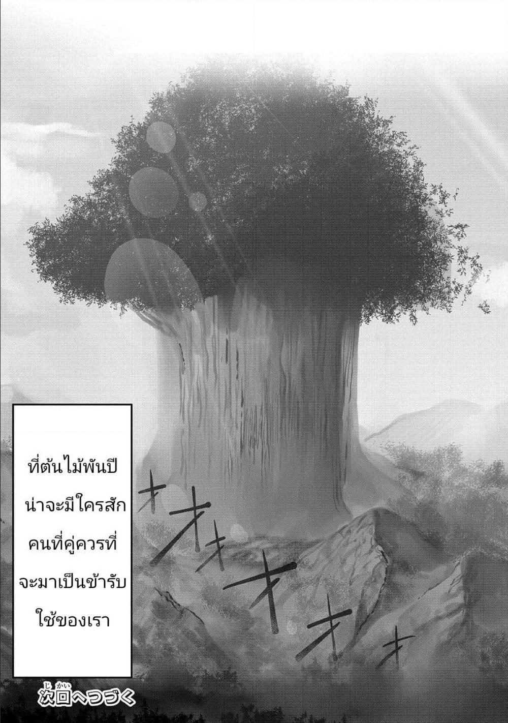 Manga-lc-com อ่านมังงะ อ่านการ์ตูน ออนไลน์ ฟรี The Useless Tamer Will Turn into the Top Unconsciously by My Previous Life Knowledge ตอนที่ 1 2 3 4 5 6 7 8 9 10 11 12 13 14 ฟรี ไม่มีโฆษณา Manga-lc - อ่าน มังงะ อ่าน การ์ตูน ออนไลน์ อ่านมังงะ ฟรี