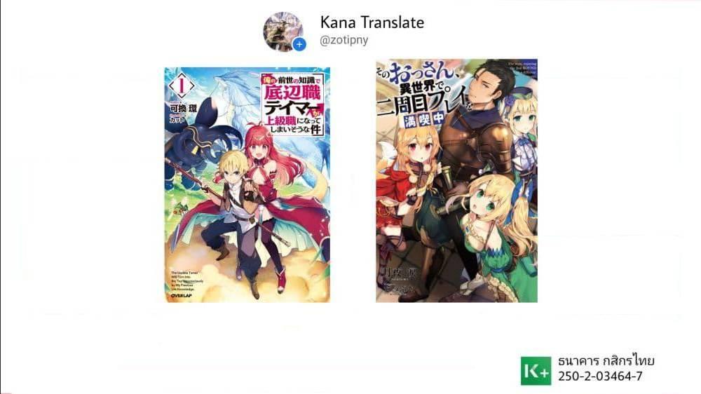 Manga-lc-com อ่านมังงะ อ่านการ์ตูน ออนไลน์ ฟรี The Useless Tamer Will Turn into the Top Unconsciously by My Previous Life Knowledge ตอนที่ 1 2 3 4 5 6 7 8 9 10 11 12 13 14 ฟรี ไม่มีโฆษณา Manga-lc - อ่าน มังงะ อ่าน การ์ตูน ออนไลน์ อ่านมังงะ ฟรี