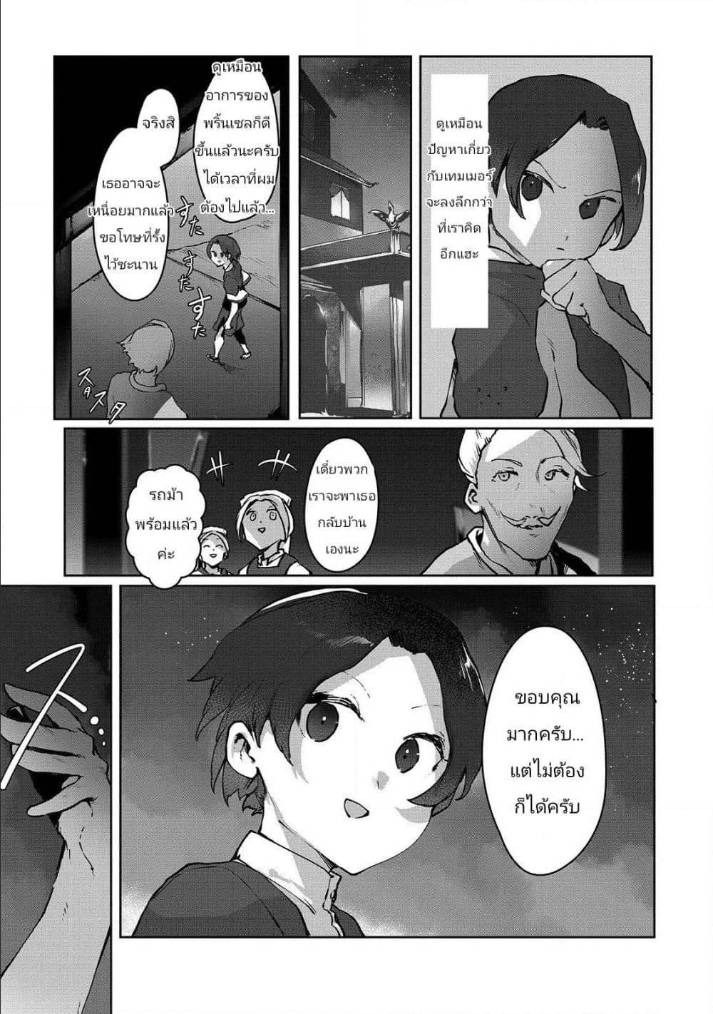 Manga-lc-com อ่านมังงะ อ่านการ์ตูน ออนไลน์ ฟรี The Useless Tamer Will Turn into the Top Unconsciously by My Previous Life Knowledge ตอนที่ 1 2 3 4 5 6 7 8 9 10 11 12 13 14 ฟรี ไม่มีโฆษณา Manga-lc - อ่าน มังงะ อ่าน การ์ตูน ออนไลน์ อ่านมังงะ ฟรี