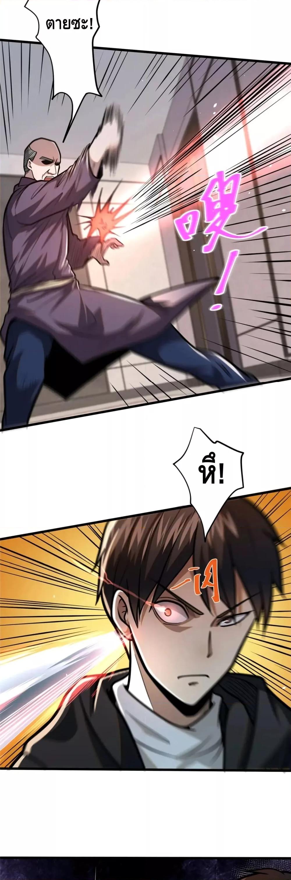 Manga-lc-com อ่านมังงะ อ่านการ์ตูน ออนไลน์ ฟรี The Best Medical god in the city ตอนที่ 1 2 3 4 5 6 7 8 9 10 11 12 13 14 ฟรี ไม่มีโฆษณา Manga-lc - อ่าน มังงะ อ่าน การ์ตูน ออนไลน์ อ่านมังงะ ฟรี