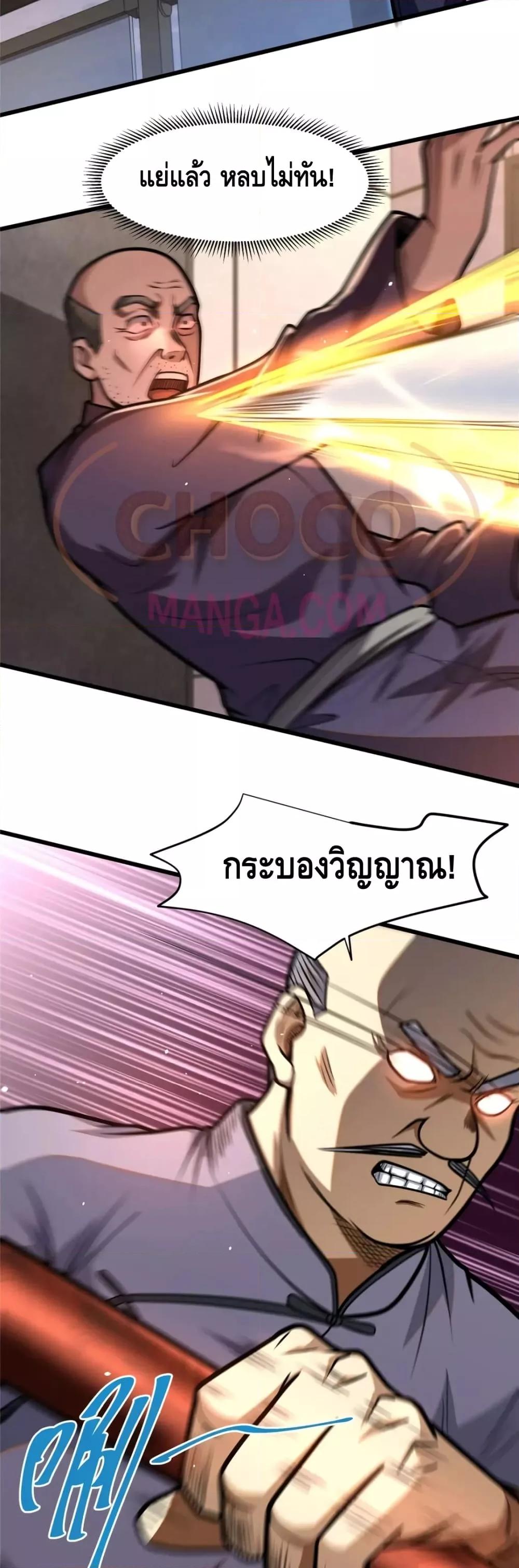 Manga-lc-com อ่านมังงะ อ่านการ์ตูน ออนไลน์ ฟรี The Best Medical god in the city ตอนที่ 1 2 3 4 5 6 7 8 9 10 11 12 13 14 ฟรี ไม่มีโฆษณา Manga-lc - อ่าน มังงะ อ่าน การ์ตูน ออนไลน์ อ่านมังงะ ฟรี