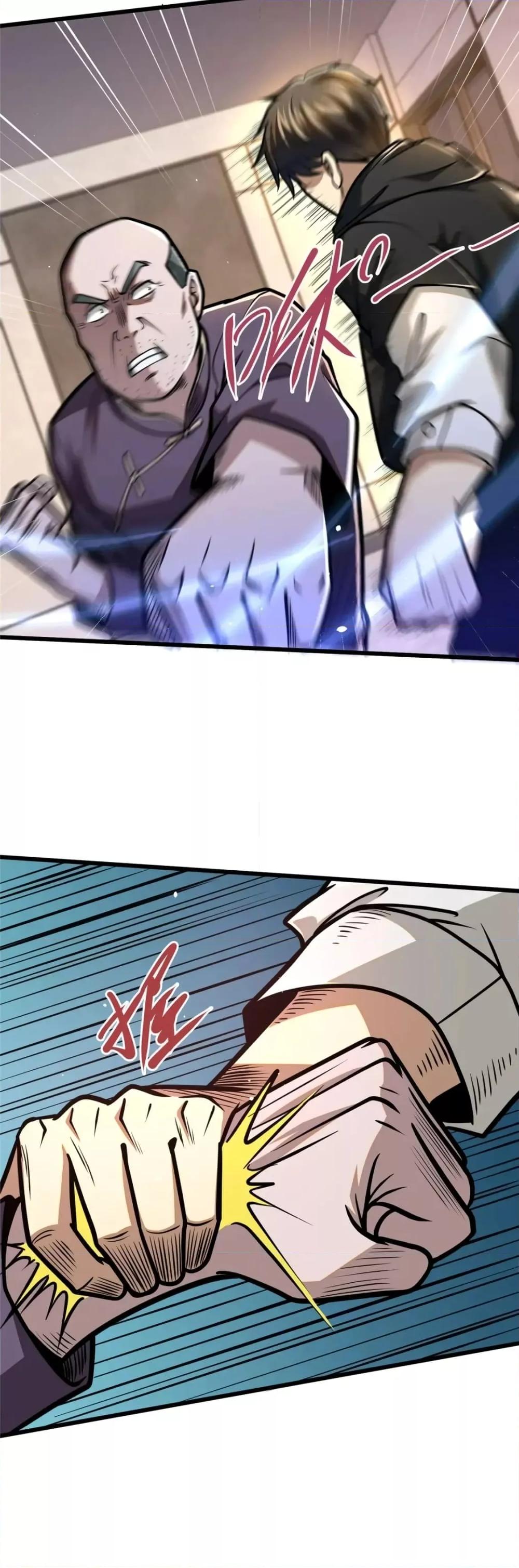 Manga-lc-com อ่านมังงะ อ่านการ์ตูน ออนไลน์ ฟรี The Best Medical god in the city ตอนที่ 1 2 3 4 5 6 7 8 9 10 11 12 13 14 ฟรี ไม่มีโฆษณา Manga-lc - อ่าน มังงะ อ่าน การ์ตูน ออนไลน์ อ่านมังงะ ฟรี