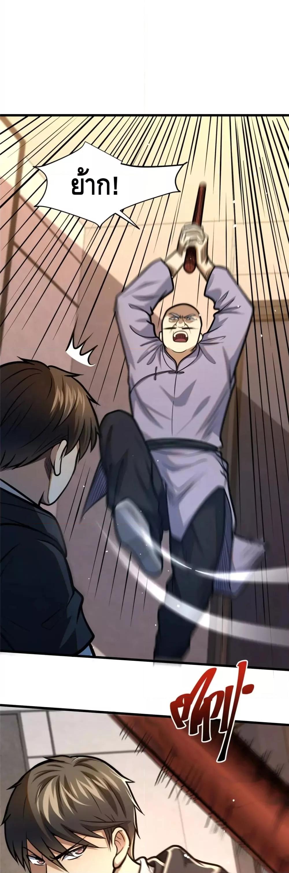 Manga-lc-com อ่านมังงะ อ่านการ์ตูน ออนไลน์ ฟรี The Best Medical god in the city ตอนที่ 1 2 3 4 5 6 7 8 9 10 11 12 13 14 ฟรี ไม่มีโฆษณา Manga-lc - อ่าน มังงะ อ่าน การ์ตูน ออนไลน์ อ่านมังงะ ฟรี