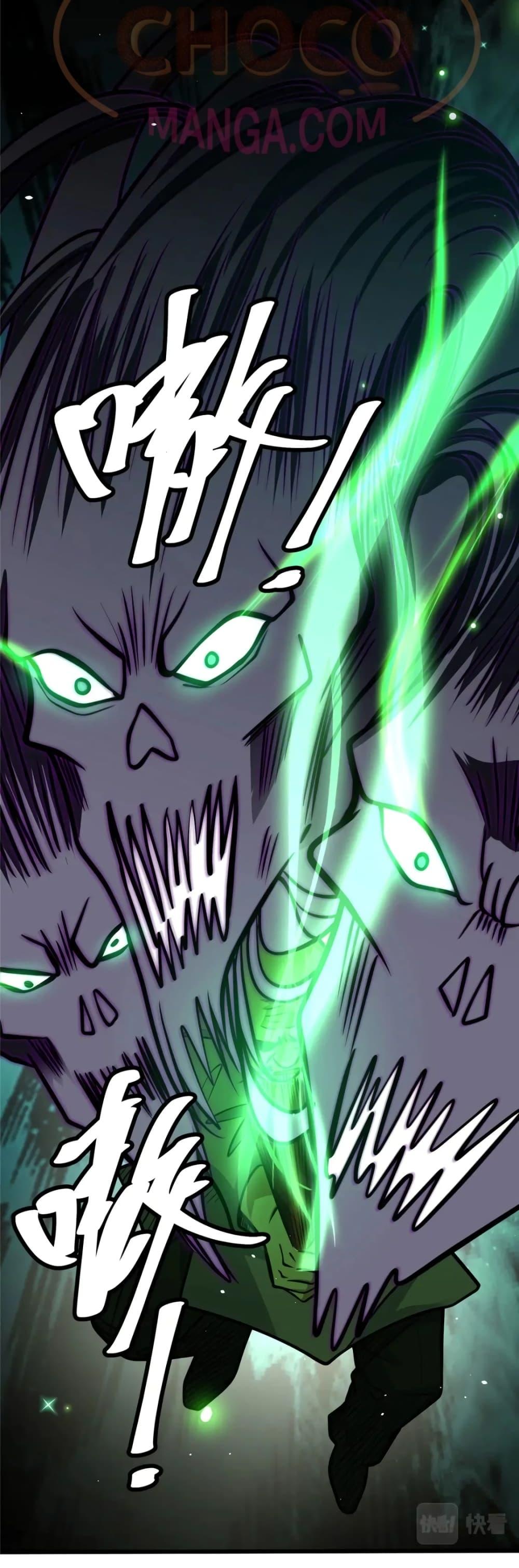 Manga-lc-com อ่านมังงะ อ่านการ์ตูน ออนไลน์ ฟรี The Best Medical god in the city ตอนที่ 1 2 3 4 5 6 7 8 9 10 11 12 13 14 ฟรี ไม่มีโฆษณา Manga-lc - อ่าน มังงะ อ่าน การ์ตูน ออนไลน์ อ่านมังงะ ฟรี