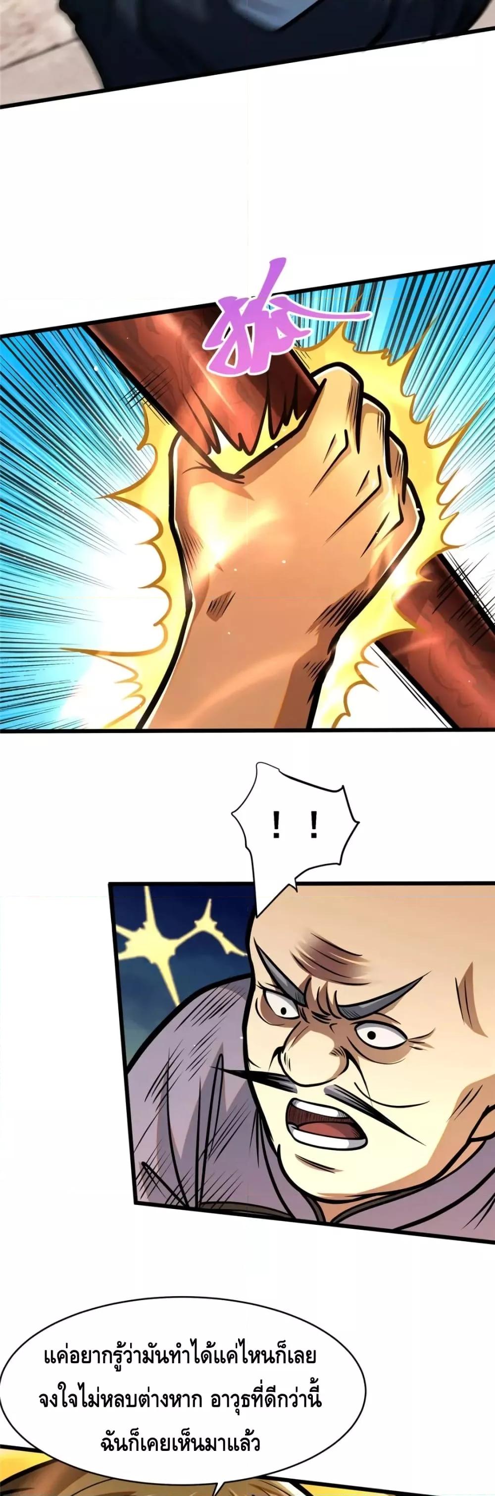 Manga-lc-com อ่านมังงะ อ่านการ์ตูน ออนไลน์ ฟรี The Best Medical god in the city ตอนที่ 1 2 3 4 5 6 7 8 9 10 11 12 13 14 ฟรี ไม่มีโฆษณา Manga-lc - อ่าน มังงะ อ่าน การ์ตูน ออนไลน์ อ่านมังงะ ฟรี