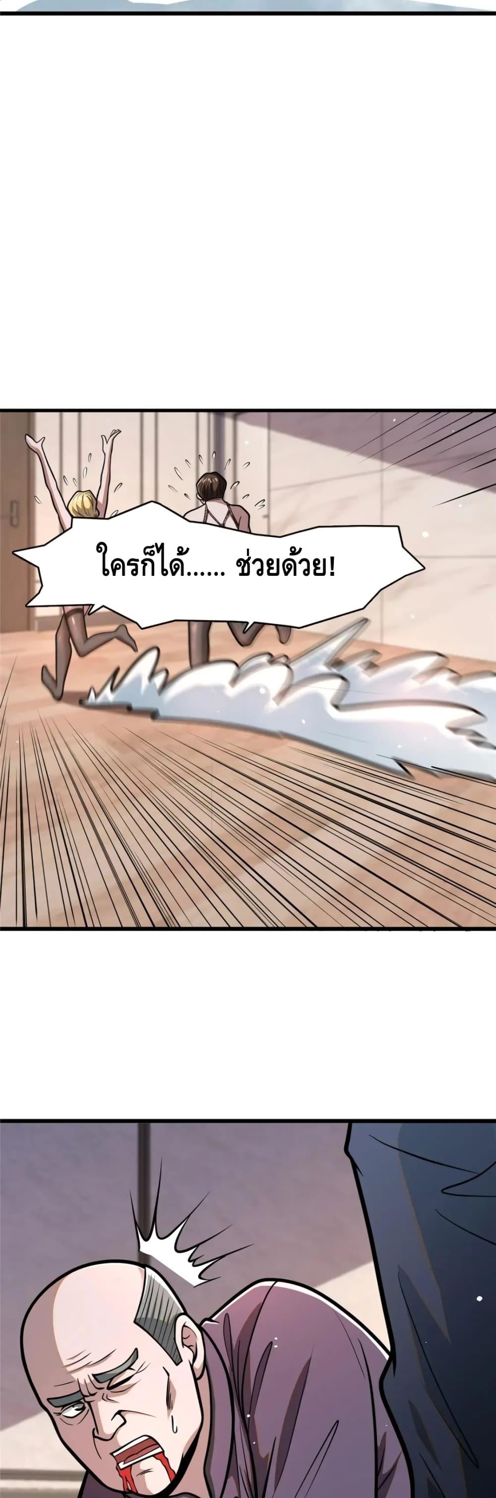 Manga-lc-com อ่านมังงะ อ่านการ์ตูน ออนไลน์ ฟรี The Best Medical god in the city ตอนที่ 1 2 3 4 5 6 7 8 9 10 11 12 13 14 ฟรี ไม่มีโฆษณา Manga-lc - อ่าน มังงะ อ่าน การ์ตูน ออนไลน์ อ่านมังงะ ฟรี
