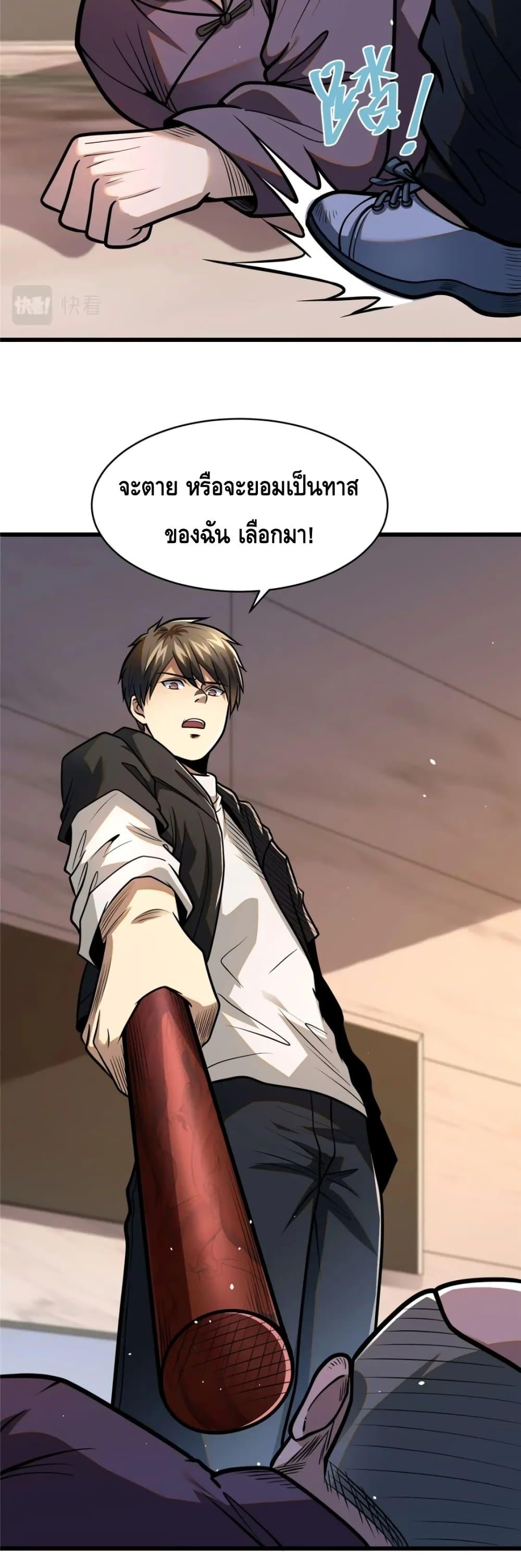 Manga-lc-com อ่านมังงะ อ่านการ์ตูน ออนไลน์ ฟรี The Best Medical god in the city ตอนที่ 1 2 3 4 5 6 7 8 9 10 11 12 13 14 ฟรี ไม่มีโฆษณา Manga-lc - อ่าน มังงะ อ่าน การ์ตูน ออนไลน์ อ่านมังงะ ฟรี
