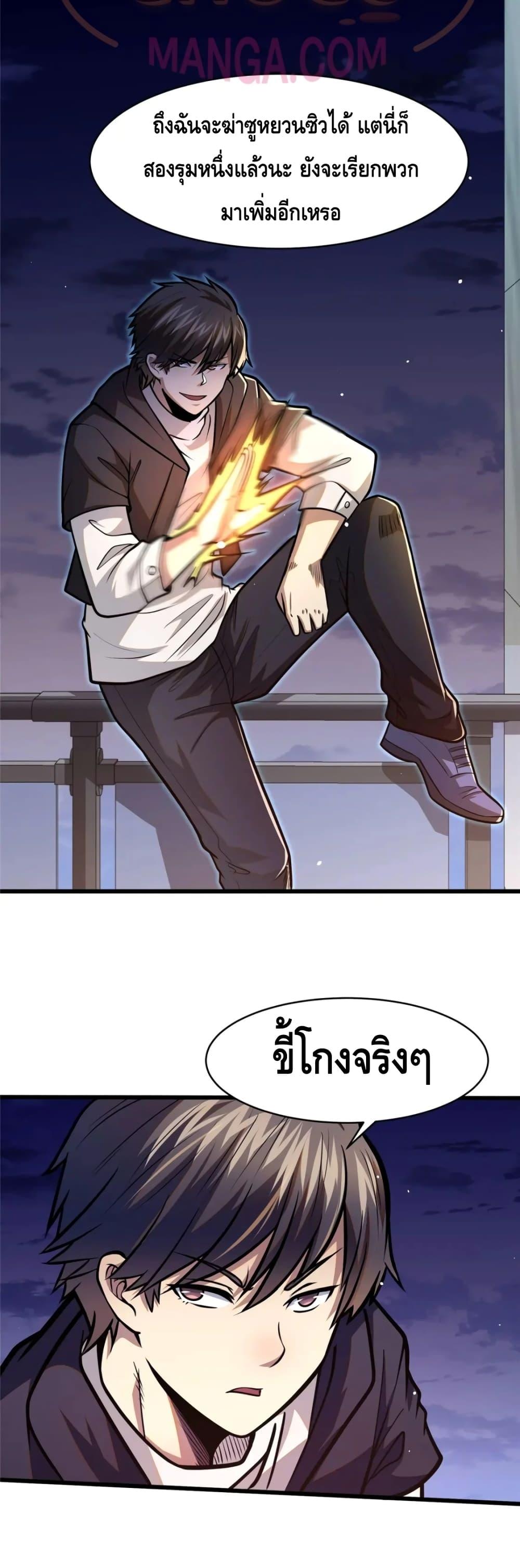 Manga-lc-com อ่านมังงะ อ่านการ์ตูน ออนไลน์ ฟรี The Best Medical god in the city ตอนที่ 1 2 3 4 5 6 7 8 9 10 11 12 13 14 ฟรี ไม่มีโฆษณา Manga-lc - อ่าน มังงะ อ่าน การ์ตูน ออนไลน์ อ่านมังงะ ฟรี