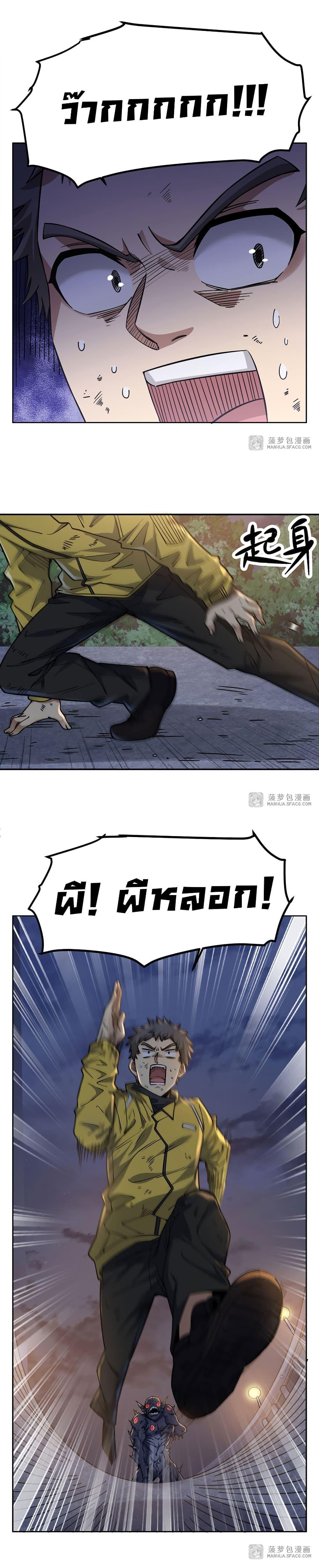 Manga-lc-com อ่านมังงะ อ่านการ์ตูน ออนไลน์ ฟรี Become a Witch in a World Full of Ghost Stories ตอนที่ 1 2 3 4 5 6 7 8 9 10 11 12 13 14 ฟรี ไม่มีโฆษณา Manga-lc - อ่าน มังงะ อ่าน การ์ตูน ออนไลน์ อ่านมังงะ ฟรี