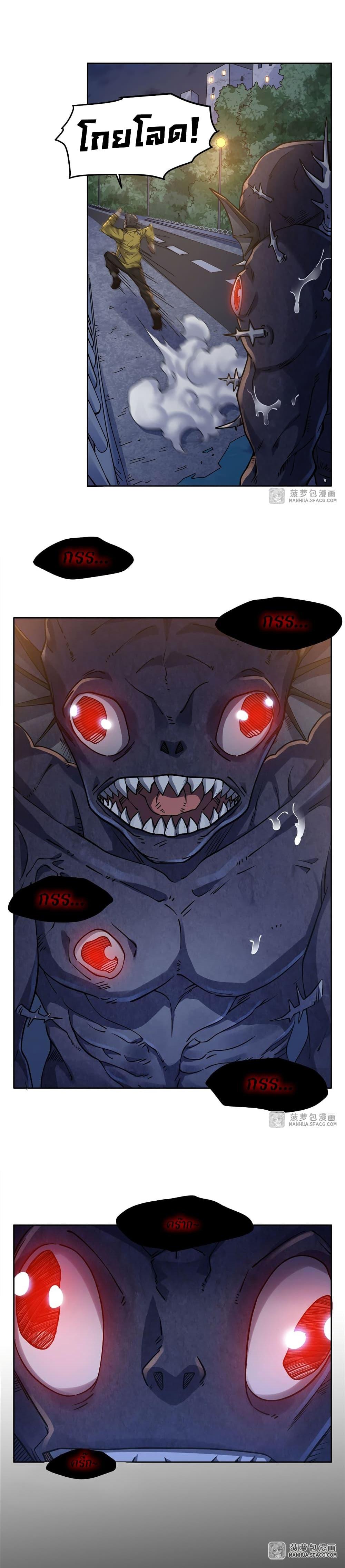 Manga-lc-com อ่านมังงะ อ่านการ์ตูน ออนไลน์ ฟรี Become a Witch in a World Full of Ghost Stories ตอนที่ 1 2 3 4 5 6 7 8 9 10 11 12 13 14 ฟรี ไม่มีโฆษณา Manga-lc - อ่าน มังงะ อ่าน การ์ตูน ออนไลน์ อ่านมังงะ ฟรี