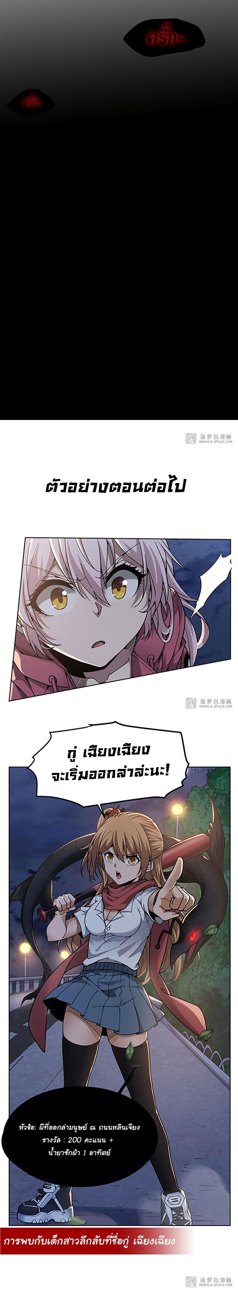 Manga-lc-com อ่านมังงะ อ่านการ์ตูน ออนไลน์ ฟรี Become a Witch in a World Full of Ghost Stories ตอนที่ 1 2 3 4 5 6 7 8 9 10 11 12 13 14 ฟรี ไม่มีโฆษณา Manga-lc - อ่าน มังงะ อ่าน การ์ตูน ออนไลน์ อ่านมังงะ ฟรี