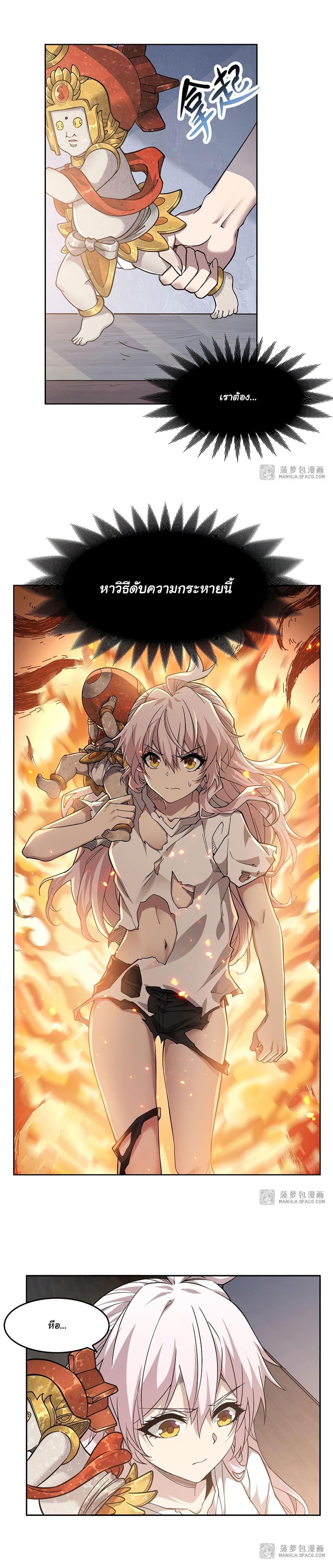 Manga-lc-com อ่านมังงะ อ่านการ์ตูน ออนไลน์ ฟรี Become a Witch in a World Full of Ghost Stories ตอนที่ 1 2 3 4 5 6 7 8 9 10 11 12 13 14 ฟรี ไม่มีโฆษณา Manga-lc - อ่าน มังงะ อ่าน การ์ตูน ออนไลน์ อ่านมังงะ ฟรี