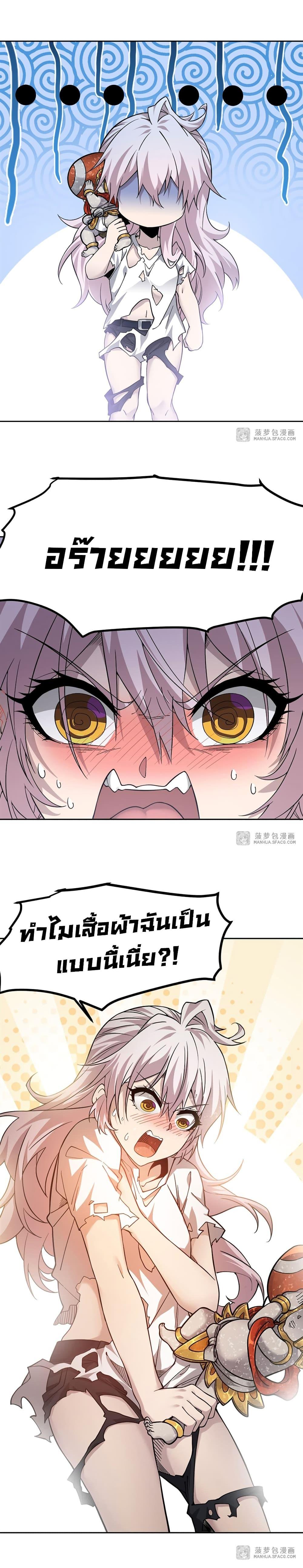 Manga-lc-com อ่านมังงะ อ่านการ์ตูน ออนไลน์ ฟรี Become a Witch in a World Full of Ghost Stories ตอนที่ 1 2 3 4 5 6 7 8 9 10 11 12 13 14 ฟรี ไม่มีโฆษณา Manga-lc - อ่าน มังงะ อ่าน การ์ตูน ออนไลน์ อ่านมังงะ ฟรี