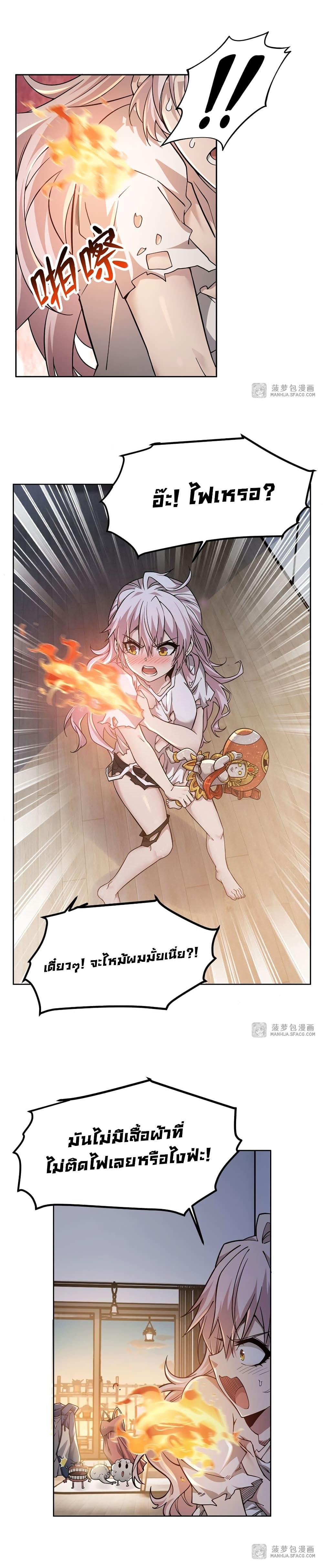 Manga-lc-com อ่านมังงะ อ่านการ์ตูน ออนไลน์ ฟรี Become a Witch in a World Full of Ghost Stories ตอนที่ 1 2 3 4 5 6 7 8 9 10 11 12 13 14 ฟรี ไม่มีโฆษณา Manga-lc - อ่าน มังงะ อ่าน การ์ตูน ออนไลน์ อ่านมังงะ ฟรี