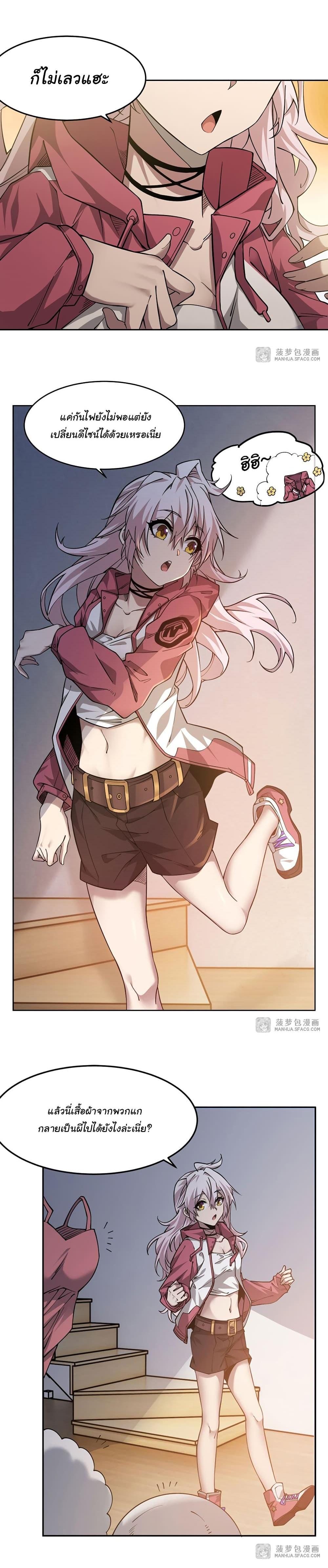 Manga-lc-com อ่านมังงะ อ่านการ์ตูน ออนไลน์ ฟรี Become a Witch in a World Full of Ghost Stories ตอนที่ 1 2 3 4 5 6 7 8 9 10 11 12 13 14 ฟรี ไม่มีโฆษณา Manga-lc - อ่าน มังงะ อ่าน การ์ตูน ออนไลน์ อ่านมังงะ ฟรี