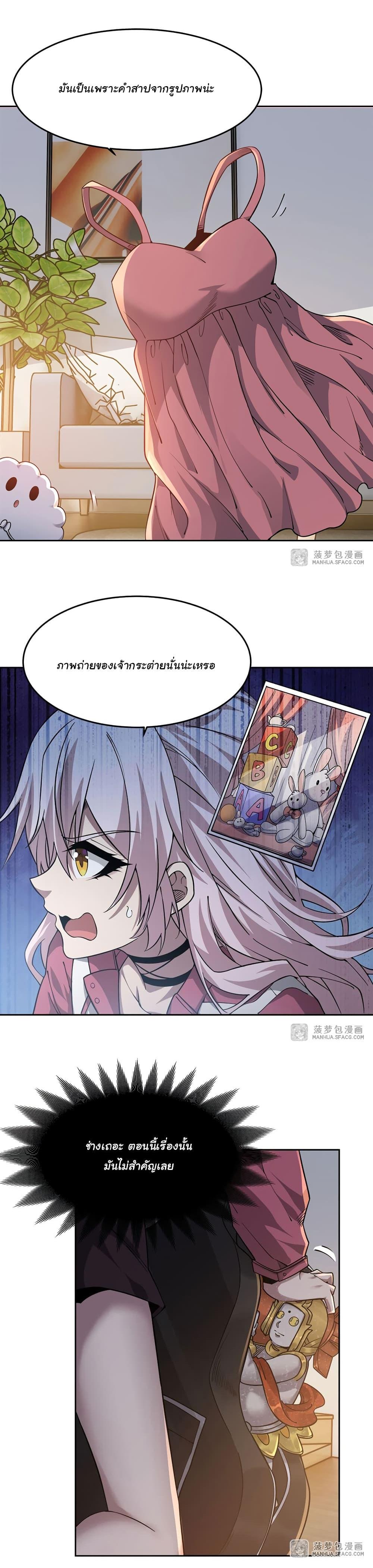 Manga-lc-com อ่านมังงะ อ่านการ์ตูน ออนไลน์ ฟรี Become a Witch in a World Full of Ghost Stories ตอนที่ 1 2 3 4 5 6 7 8 9 10 11 12 13 14 ฟรี ไม่มีโฆษณา Manga-lc - อ่าน มังงะ อ่าน การ์ตูน ออนไลน์ อ่านมังงะ ฟรี