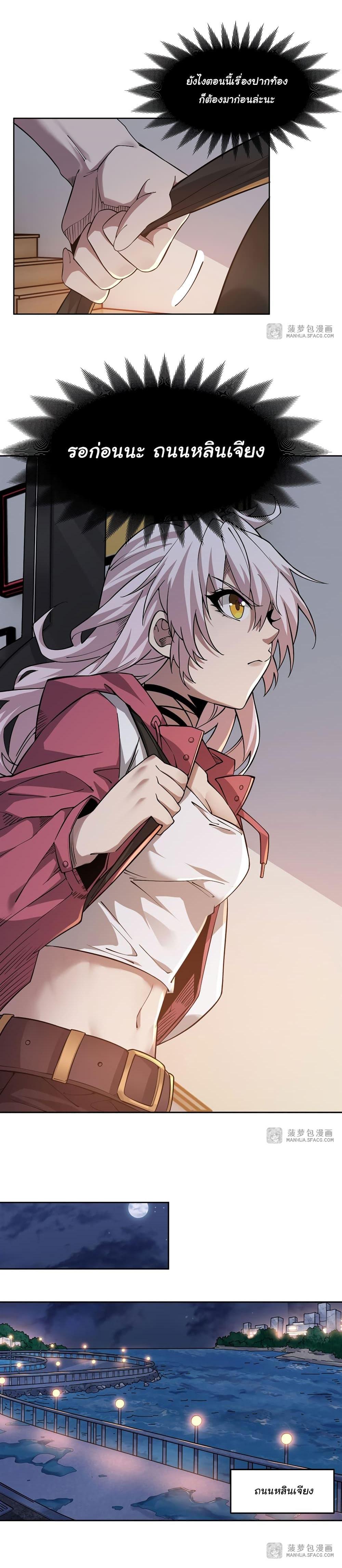 Manga-lc-com อ่านมังงะ อ่านการ์ตูน ออนไลน์ ฟรี Become a Witch in a World Full of Ghost Stories ตอนที่ 1 2 3 4 5 6 7 8 9 10 11 12 13 14 ฟรี ไม่มีโฆษณา Manga-lc - อ่าน มังงะ อ่าน การ์ตูน ออนไลน์ อ่านมังงะ ฟรี