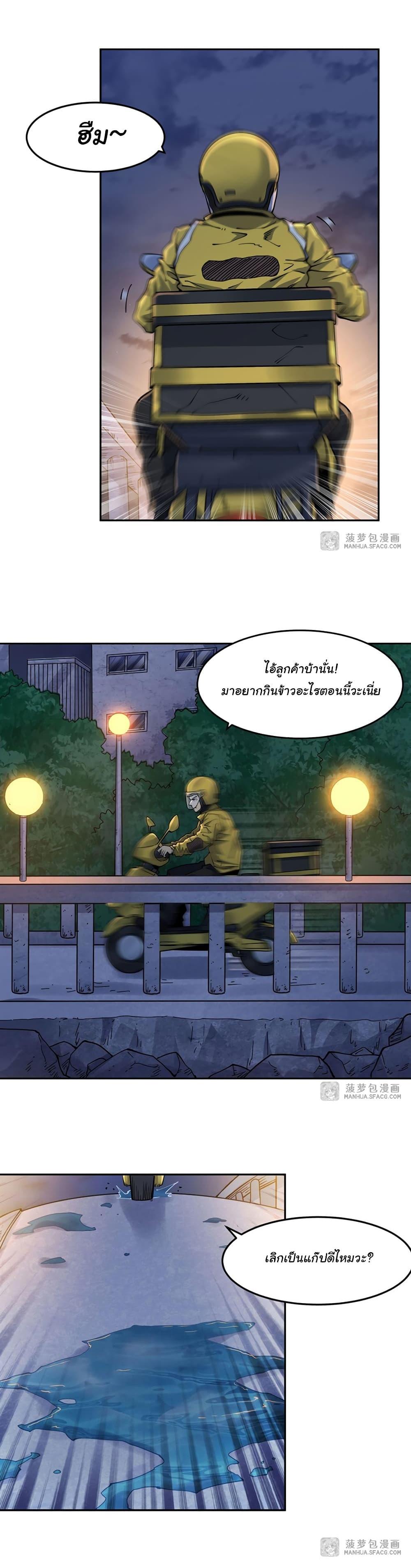 Manga-lc-com อ่านมังงะ อ่านการ์ตูน ออนไลน์ ฟรี Become a Witch in a World Full of Ghost Stories ตอนที่ 1 2 3 4 5 6 7 8 9 10 11 12 13 14 ฟรี ไม่มีโฆษณา Manga-lc - อ่าน มังงะ อ่าน การ์ตูน ออนไลน์ อ่านมังงะ ฟรี