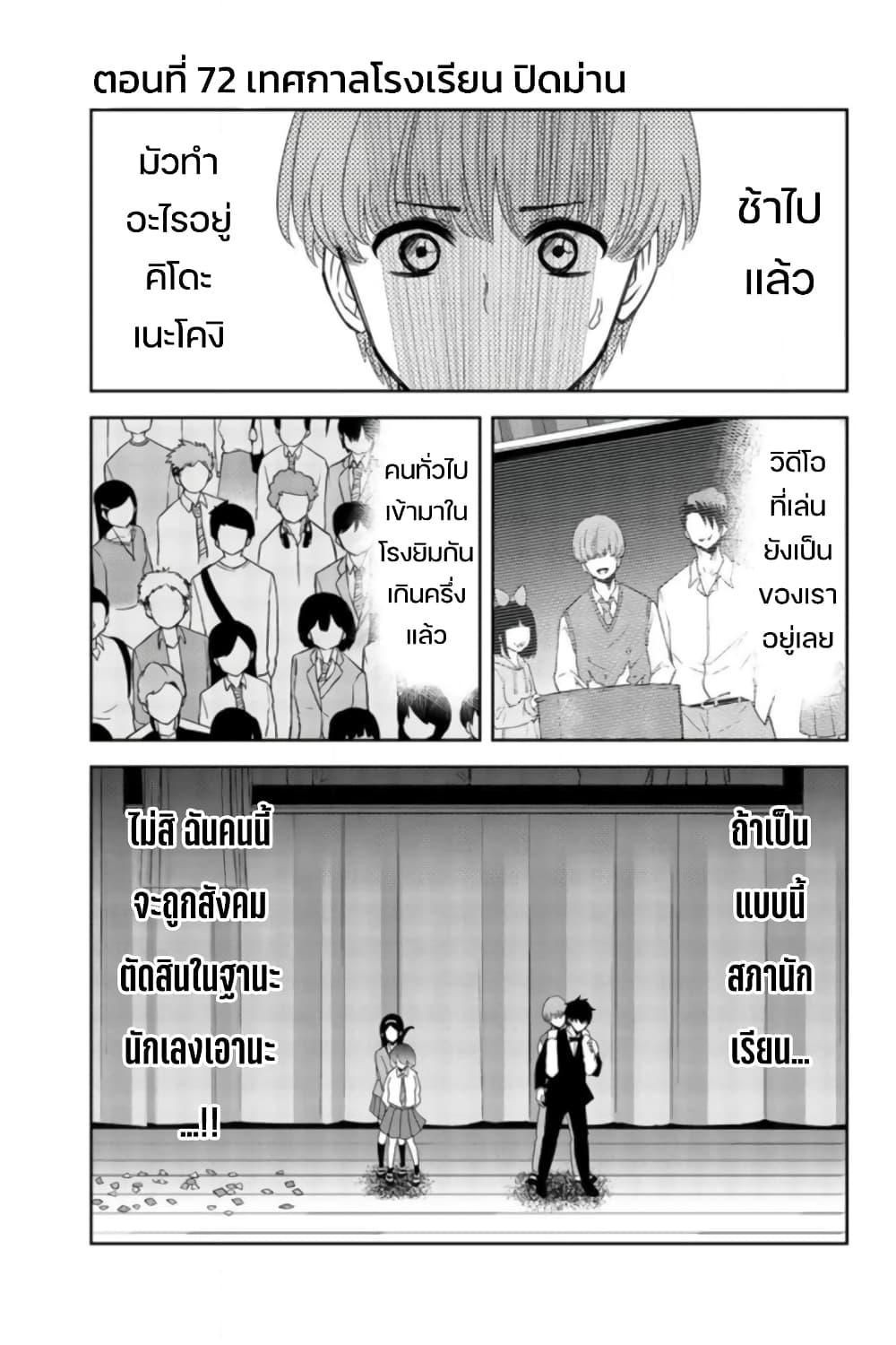 Manga-lc-com อ่านมังงะ อ่านการ์ตูน ออนไลน์ ฟรี Ijimeru Yabai Yatsu ตอนที่ 1 2 3 4 5 6 7 8 9 10 11 12 13 14 ฟรี ไม่มีโฆษณา Manga-lc - อ่าน มังงะ อ่าน การ์ตูน ออนไลน์ อ่านมังงะ ฟรี