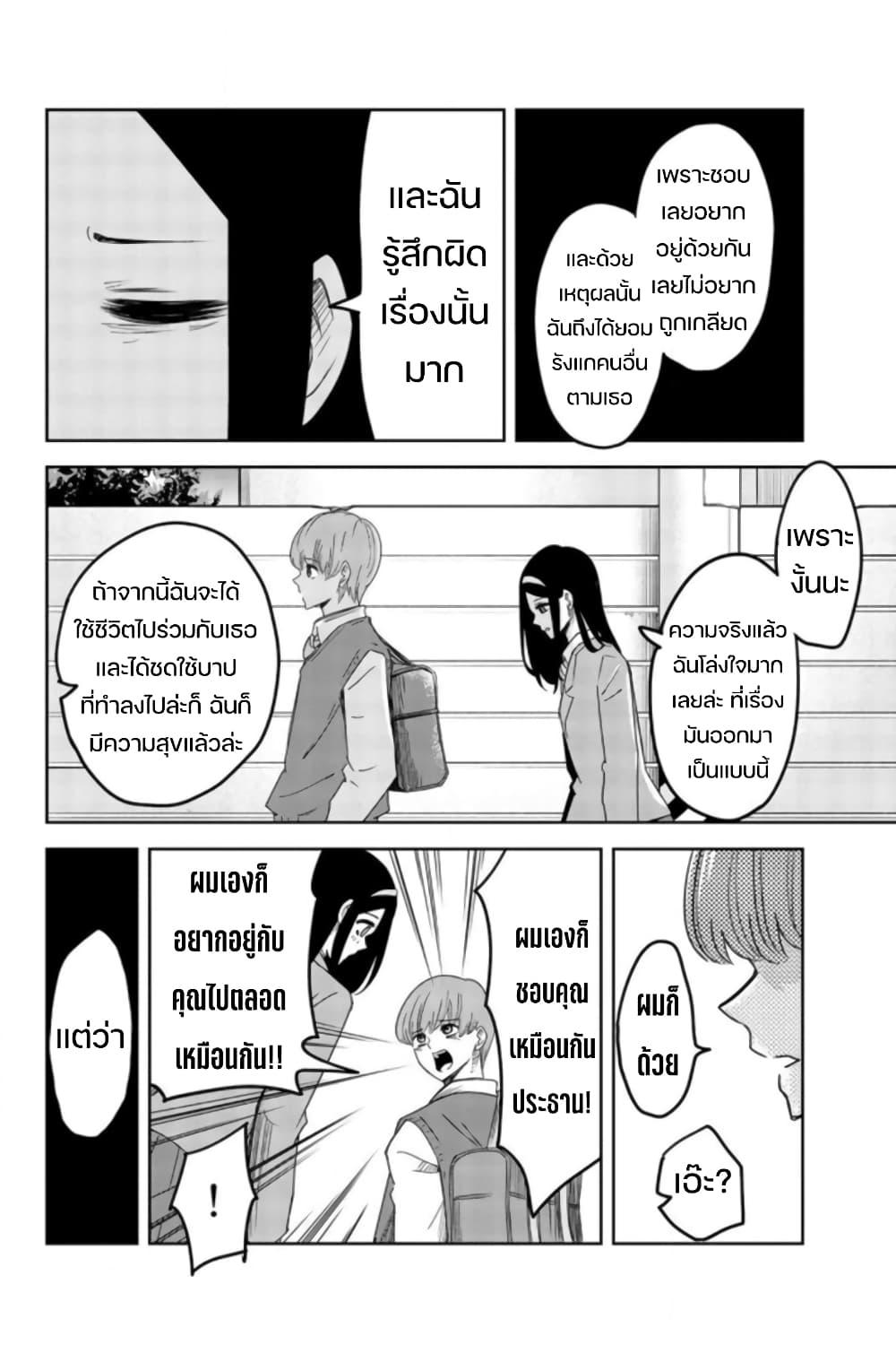 Manga-lc-com อ่านมังงะ อ่านการ์ตูน ออนไลน์ ฟรี Ijimeru Yabai Yatsu ตอนที่ 1 2 3 4 5 6 7 8 9 10 11 12 13 14 ฟรี ไม่มีโฆษณา Manga-lc - อ่าน มังงะ อ่าน การ์ตูน ออนไลน์ อ่านมังงะ ฟรี