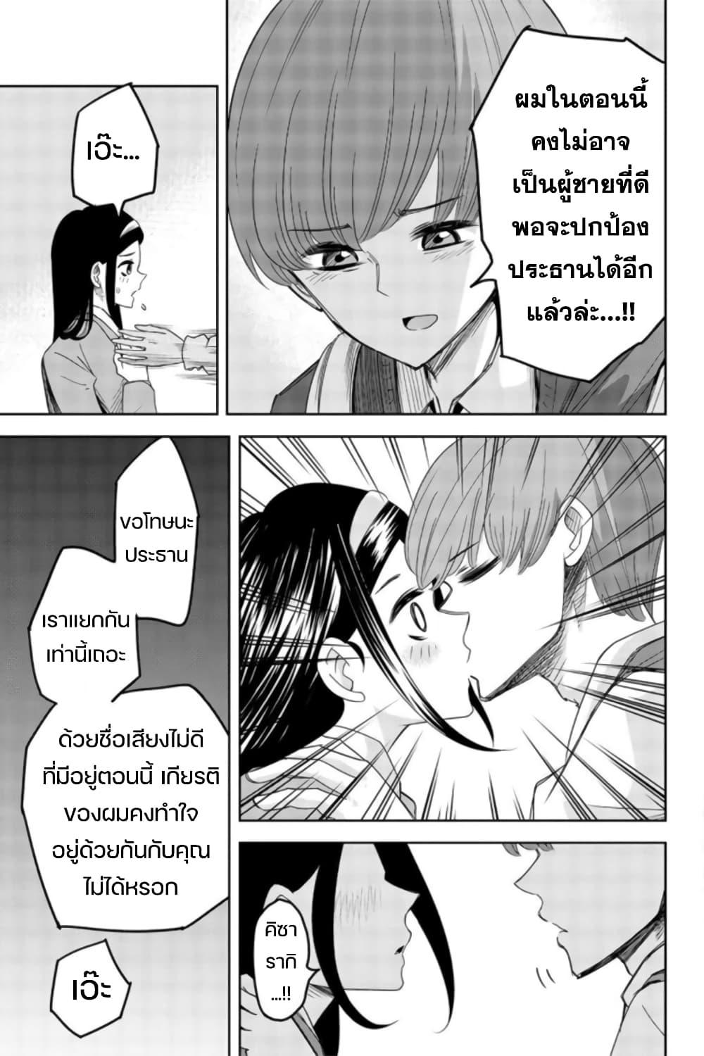 Manga-lc-com อ่านมังงะ อ่านการ์ตูน ออนไลน์ ฟรี Ijimeru Yabai Yatsu ตอนที่ 1 2 3 4 5 6 7 8 9 10 11 12 13 14 ฟรี ไม่มีโฆษณา Manga-lc - อ่าน มังงะ อ่าน การ์ตูน ออนไลน์ อ่านมังงะ ฟรี