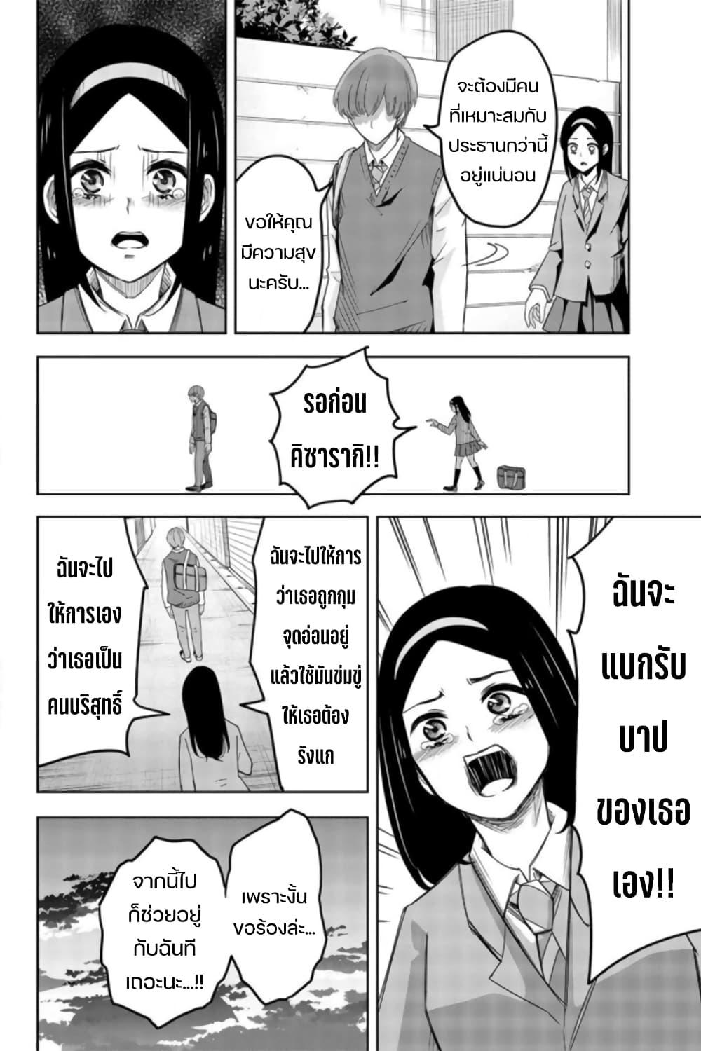 Manga-lc-com อ่านมังงะ อ่านการ์ตูน ออนไลน์ ฟรี Ijimeru Yabai Yatsu ตอนที่ 1 2 3 4 5 6 7 8 9 10 11 12 13 14 ฟรี ไม่มีโฆษณา Manga-lc - อ่าน มังงะ อ่าน การ์ตูน ออนไลน์ อ่านมังงะ ฟรี