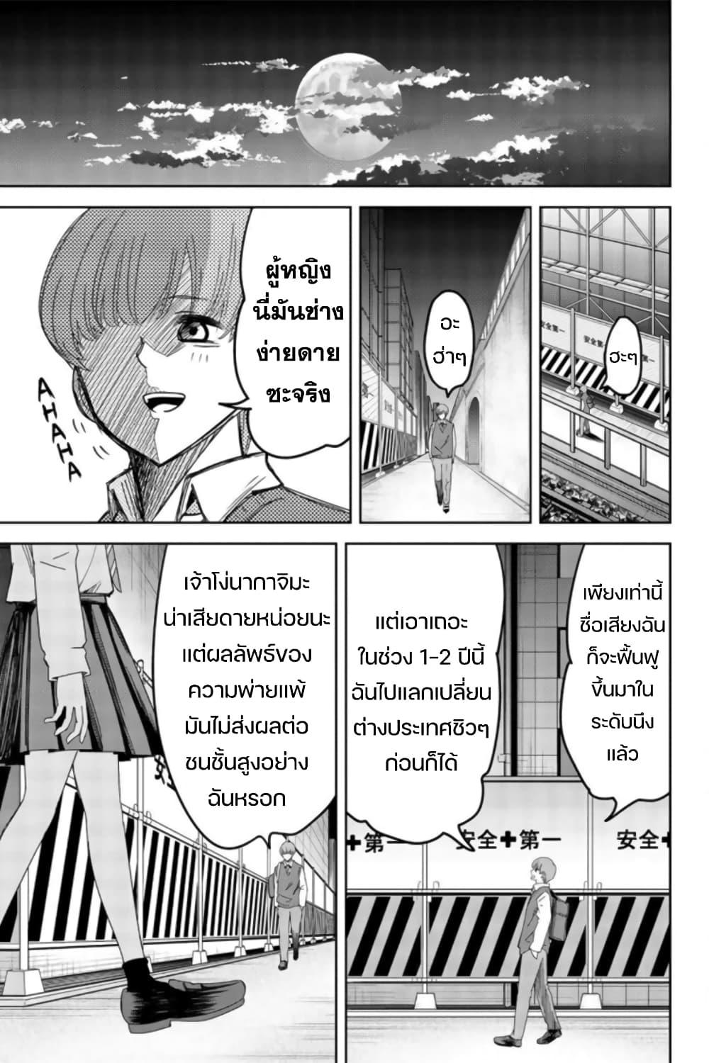 Manga-lc-com อ่านมังงะ อ่านการ์ตูน ออนไลน์ ฟรี Ijimeru Yabai Yatsu ตอนที่ 1 2 3 4 5 6 7 8 9 10 11 12 13 14 ฟรี ไม่มีโฆษณา Manga-lc - อ่าน มังงะ อ่าน การ์ตูน ออนไลน์ อ่านมังงะ ฟรี