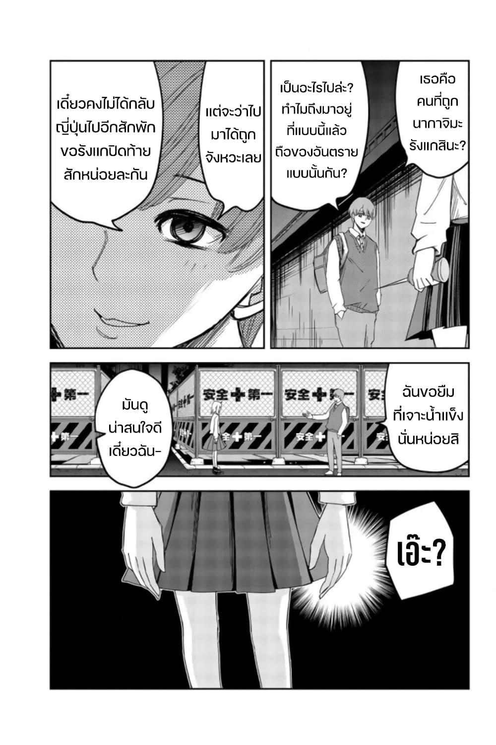 Manga-lc-com อ่านมังงะ อ่านการ์ตูน ออนไลน์ ฟรี Ijimeru Yabai Yatsu ตอนที่ 1 2 3 4 5 6 7 8 9 10 11 12 13 14 ฟรี ไม่มีโฆษณา Manga-lc - อ่าน มังงะ อ่าน การ์ตูน ออนไลน์ อ่านมังงะ ฟรี