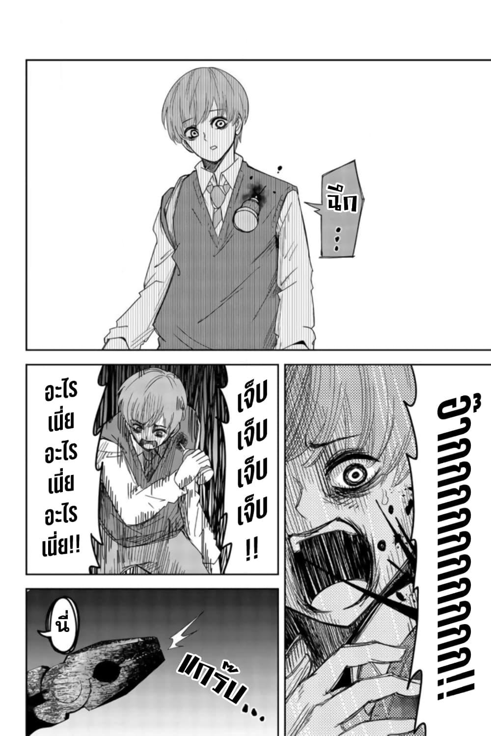 Manga-lc-com อ่านมังงะ อ่านการ์ตูน ออนไลน์ ฟรี Ijimeru Yabai Yatsu ตอนที่ 1 2 3 4 5 6 7 8 9 10 11 12 13 14 ฟรี ไม่มีโฆษณา Manga-lc - อ่าน มังงะ อ่าน การ์ตูน ออนไลน์ อ่านมังงะ ฟรี