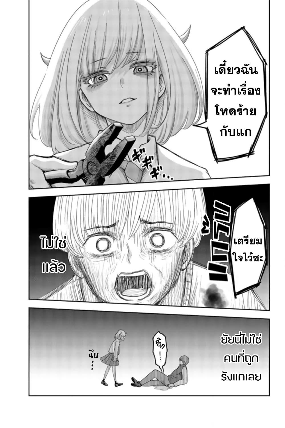 Manga-lc-com อ่านมังงะ อ่านการ์ตูน ออนไลน์ ฟรี Ijimeru Yabai Yatsu ตอนที่ 1 2 3 4 5 6 7 8 9 10 11 12 13 14 ฟรี ไม่มีโฆษณา Manga-lc - อ่าน มังงะ อ่าน การ์ตูน ออนไลน์ อ่านมังงะ ฟรี