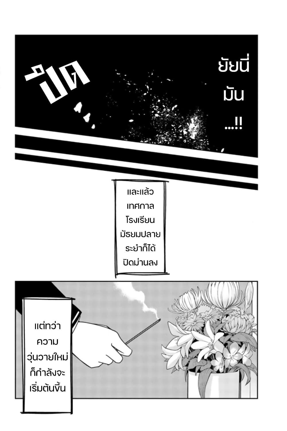 Manga-lc-com อ่านมังงะ อ่านการ์ตูน ออนไลน์ ฟรี Ijimeru Yabai Yatsu ตอนที่ 1 2 3 4 5 6 7 8 9 10 11 12 13 14 ฟรี ไม่มีโฆษณา Manga-lc - อ่าน มังงะ อ่าน การ์ตูน ออนไลน์ อ่านมังงะ ฟรี