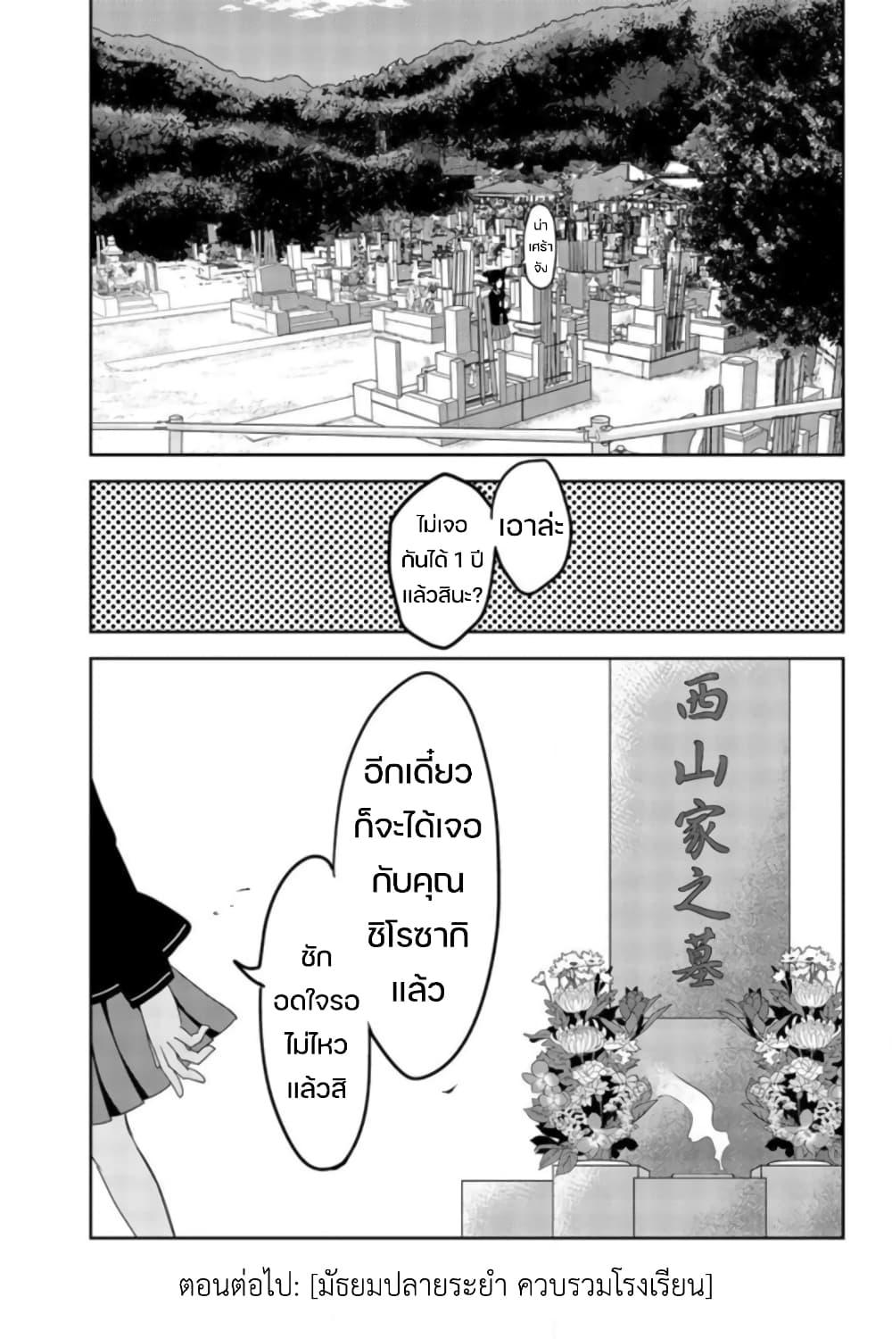 Manga-lc-com อ่านมังงะ อ่านการ์ตูน ออนไลน์ ฟรี Ijimeru Yabai Yatsu ตอนที่ 1 2 3 4 5 6 7 8 9 10 11 12 13 14 ฟรี ไม่มีโฆษณา Manga-lc - อ่าน มังงะ อ่าน การ์ตูน ออนไลน์ อ่านมังงะ ฟรี