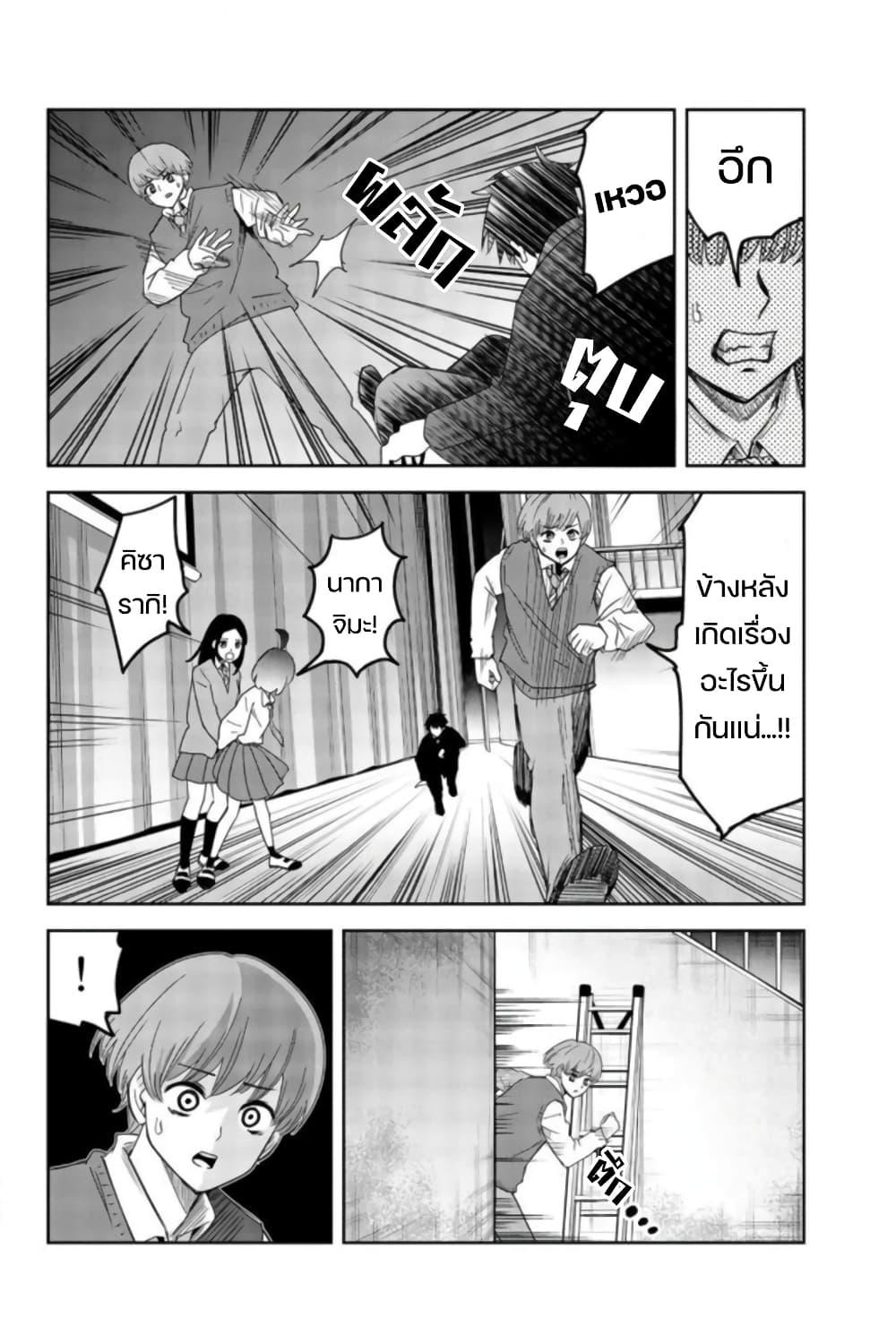Manga-lc-com อ่านมังงะ อ่านการ์ตูน ออนไลน์ ฟรี Ijimeru Yabai Yatsu ตอนที่ 1 2 3 4 5 6 7 8 9 10 11 12 13 14 ฟรี ไม่มีโฆษณา Manga-lc - อ่าน มังงะ อ่าน การ์ตูน ออนไลน์ อ่านมังงะ ฟรี
