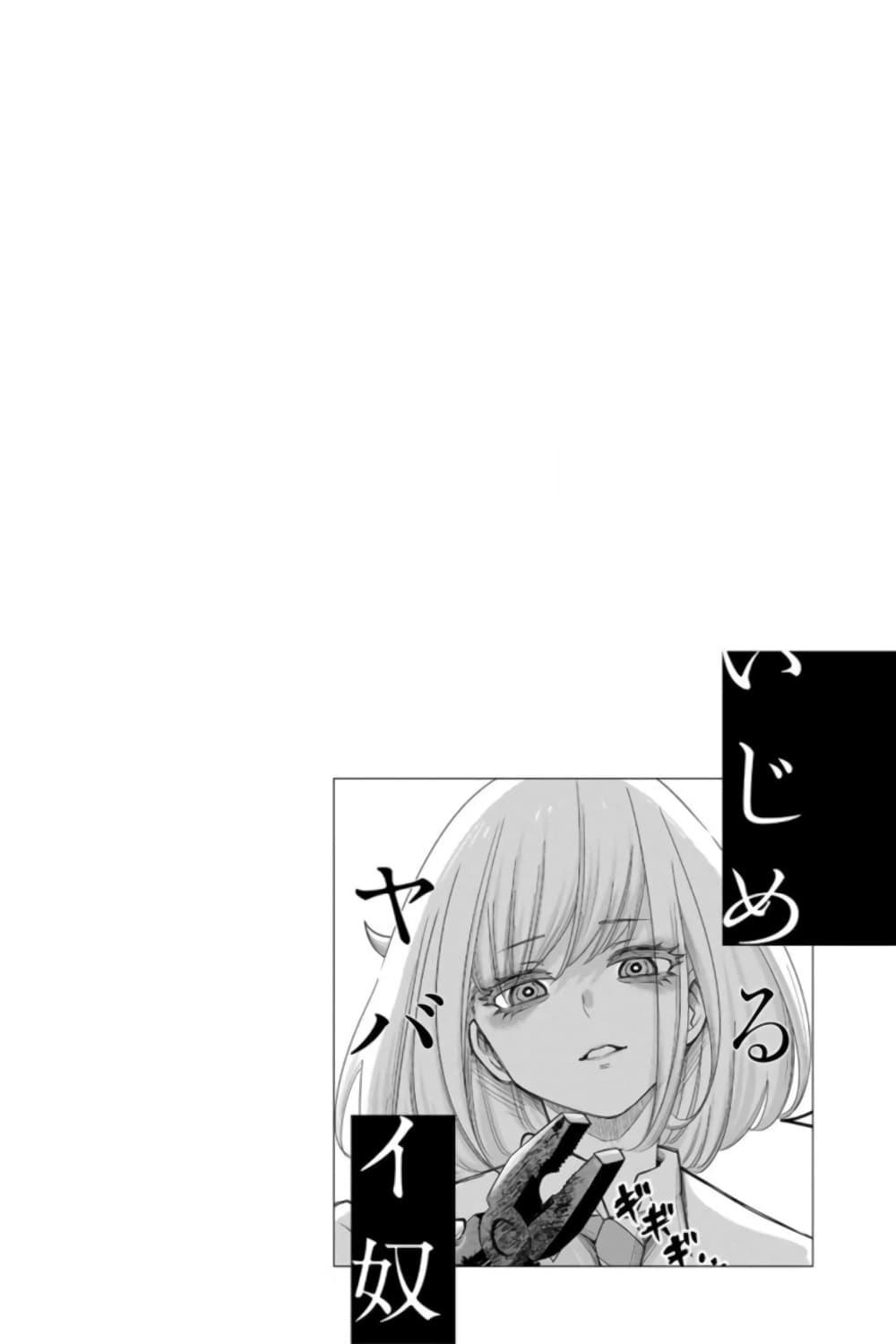 Manga-lc-com อ่านมังงะ อ่านการ์ตูน ออนไลน์ ฟรี Ijimeru Yabai Yatsu ตอนที่ 1 2 3 4 5 6 7 8 9 10 11 12 13 14 ฟรี ไม่มีโฆษณา Manga-lc - อ่าน มังงะ อ่าน การ์ตูน ออนไลน์ อ่านมังงะ ฟรี