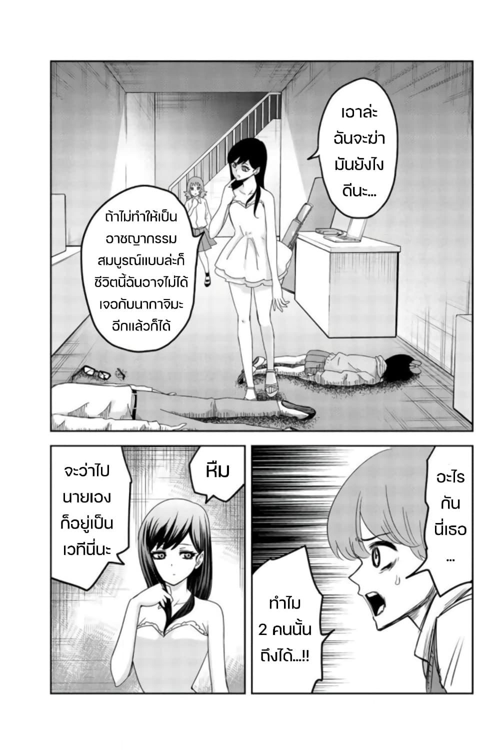 Manga-lc-com อ่านมังงะ อ่านการ์ตูน ออนไลน์ ฟรี Ijimeru Yabai Yatsu ตอนที่ 1 2 3 4 5 6 7 8 9 10 11 12 13 14 ฟรี ไม่มีโฆษณา Manga-lc - อ่าน มังงะ อ่าน การ์ตูน ออนไลน์ อ่านมังงะ ฟรี