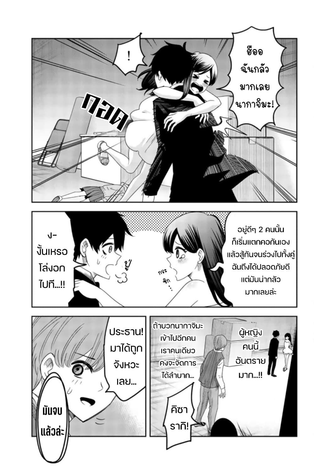 Manga-lc-com อ่านมังงะ อ่านการ์ตูน ออนไลน์ ฟรี Ijimeru Yabai Yatsu ตอนที่ 1 2 3 4 5 6 7 8 9 10 11 12 13 14 ฟรี ไม่มีโฆษณา Manga-lc - อ่าน มังงะ อ่าน การ์ตูน ออนไลน์ อ่านมังงะ ฟรี