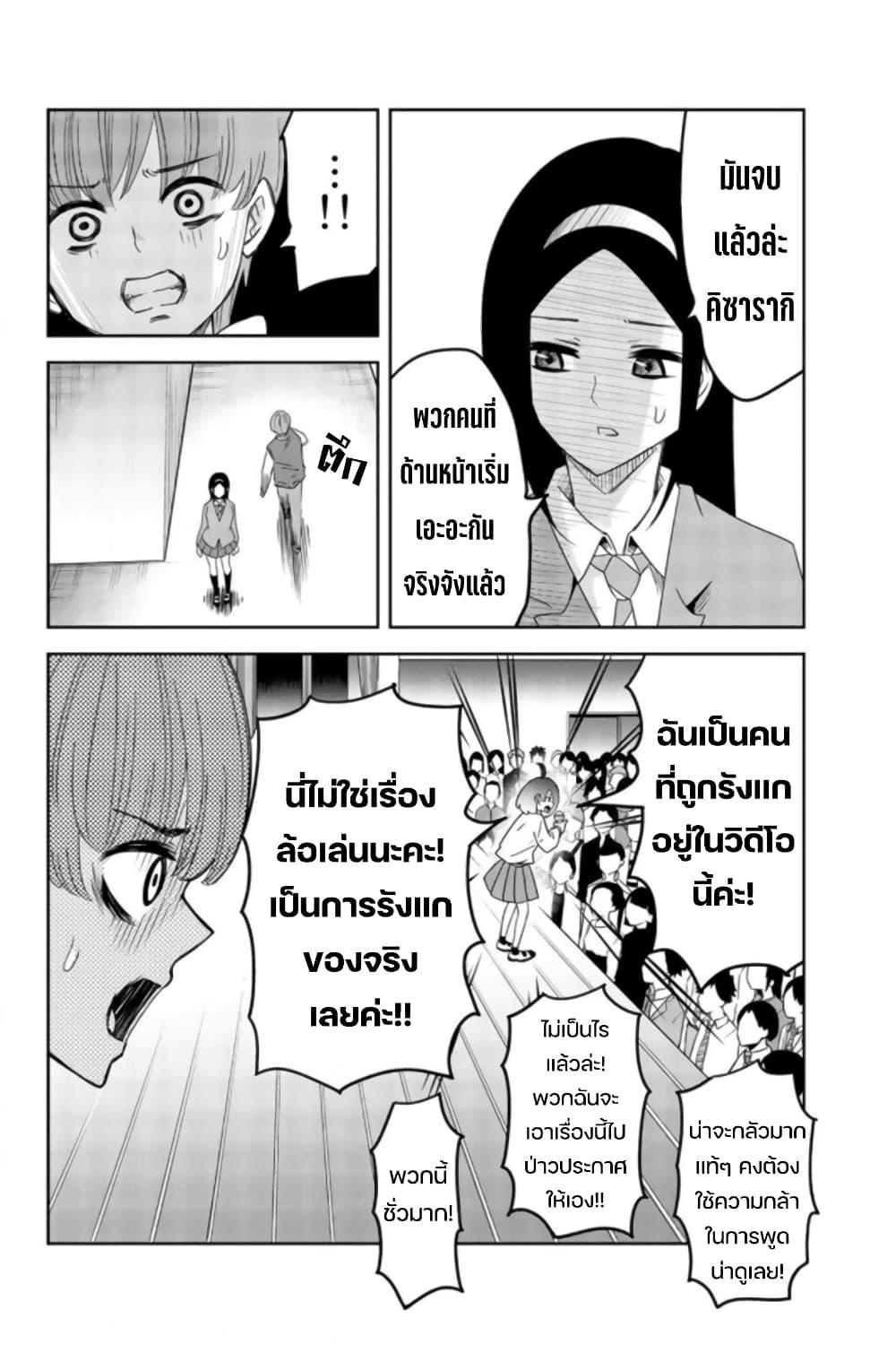 Manga-lc-com อ่านมังงะ อ่านการ์ตูน ออนไลน์ ฟรี Ijimeru Yabai Yatsu ตอนที่ 1 2 3 4 5 6 7 8 9 10 11 12 13 14 ฟรี ไม่มีโฆษณา Manga-lc - อ่าน มังงะ อ่าน การ์ตูน ออนไลน์ อ่านมังงะ ฟรี