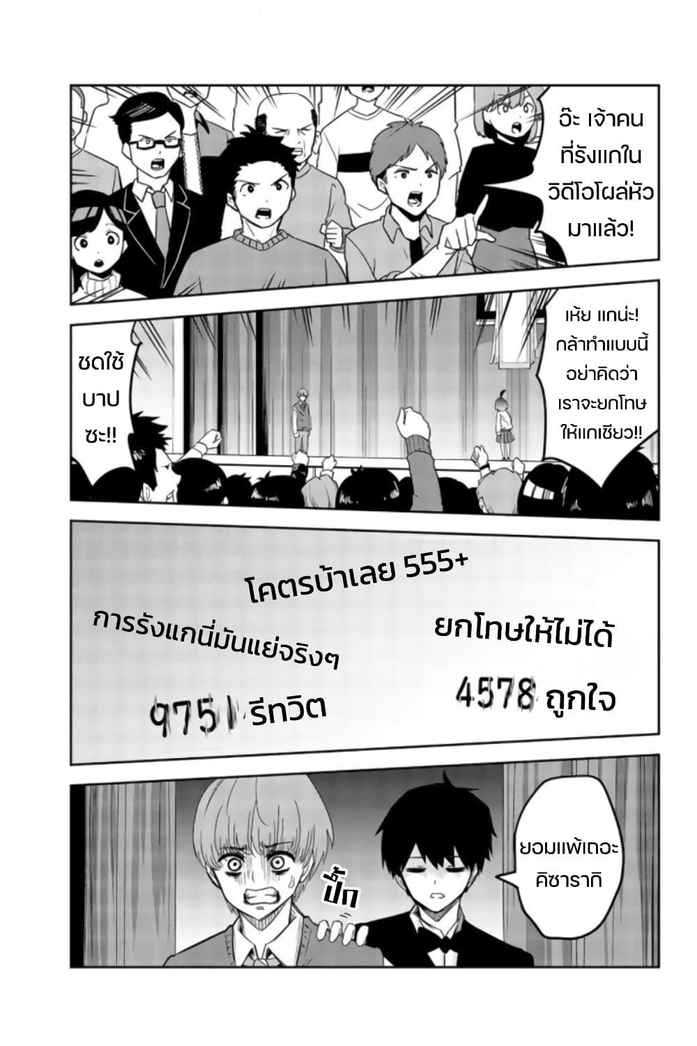 Manga-lc-com อ่านมังงะ อ่านการ์ตูน ออนไลน์ ฟรี Ijimeru Yabai Yatsu ตอนที่ 1 2 3 4 5 6 7 8 9 10 11 12 13 14 ฟรี ไม่มีโฆษณา Manga-lc - อ่าน มังงะ อ่าน การ์ตูน ออนไลน์ อ่านมังงะ ฟรี