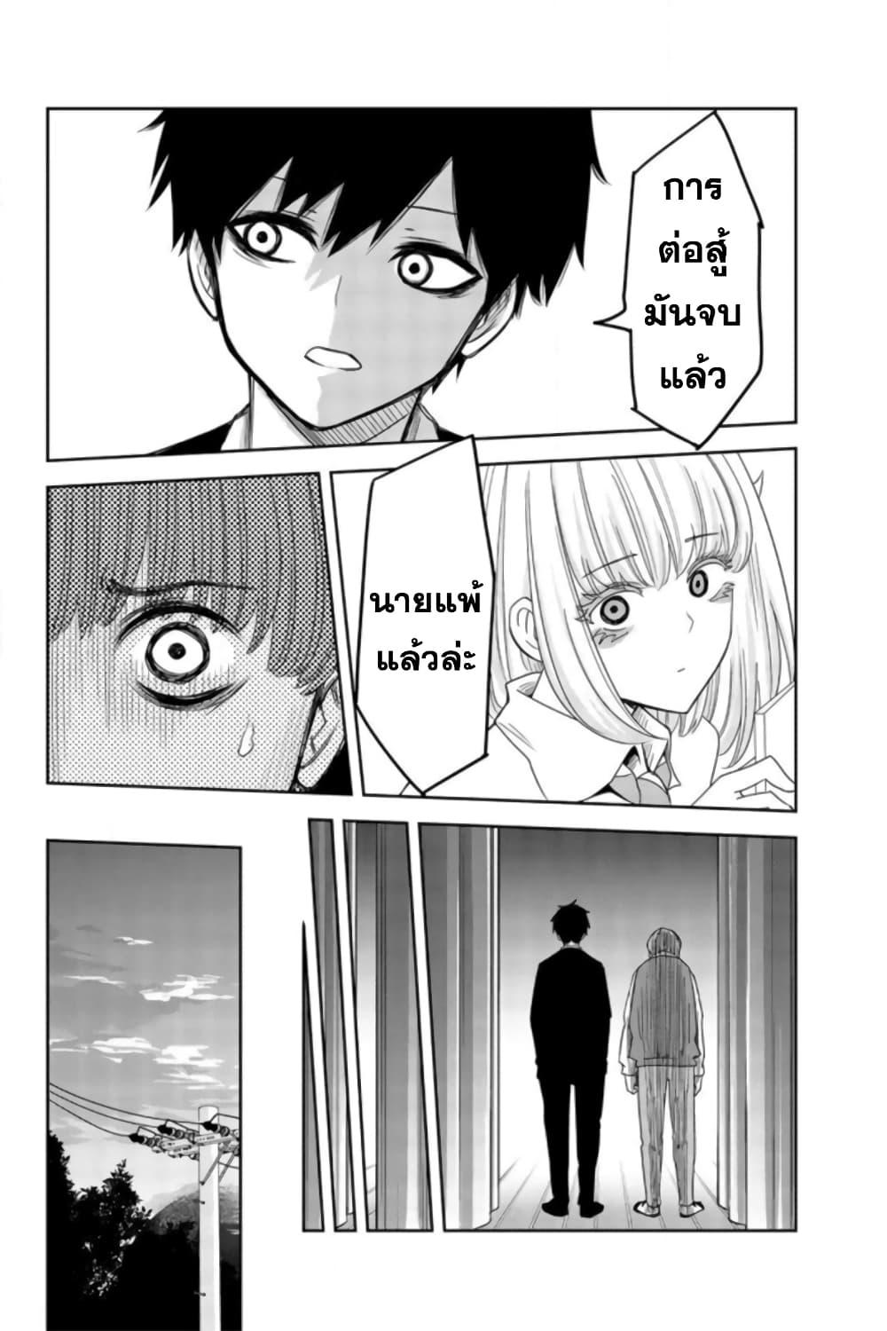 Manga-lc-com อ่านมังงะ อ่านการ์ตูน ออนไลน์ ฟรี Ijimeru Yabai Yatsu ตอนที่ 1 2 3 4 5 6 7 8 9 10 11 12 13 14 ฟรี ไม่มีโฆษณา Manga-lc - อ่าน มังงะ อ่าน การ์ตูน ออนไลน์ อ่านมังงะ ฟรี