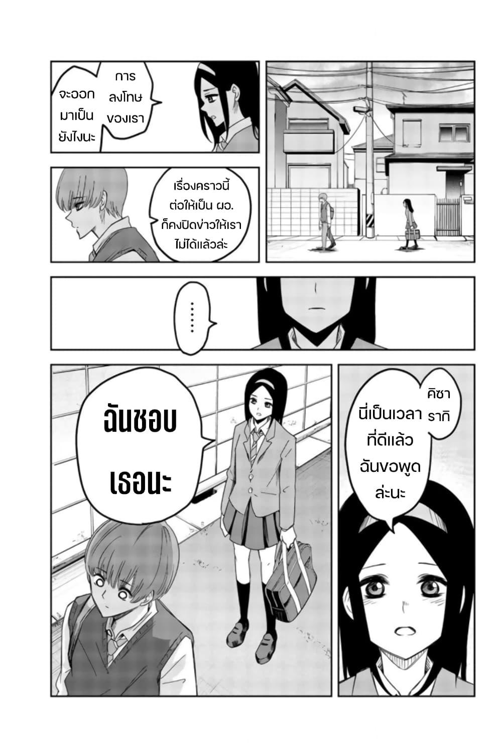 Manga-lc-com อ่านมังงะ อ่านการ์ตูน ออนไลน์ ฟรี Ijimeru Yabai Yatsu ตอนที่ 1 2 3 4 5 6 7 8 9 10 11 12 13 14 ฟรี ไม่มีโฆษณา Manga-lc - อ่าน มังงะ อ่าน การ์ตูน ออนไลน์ อ่านมังงะ ฟรี