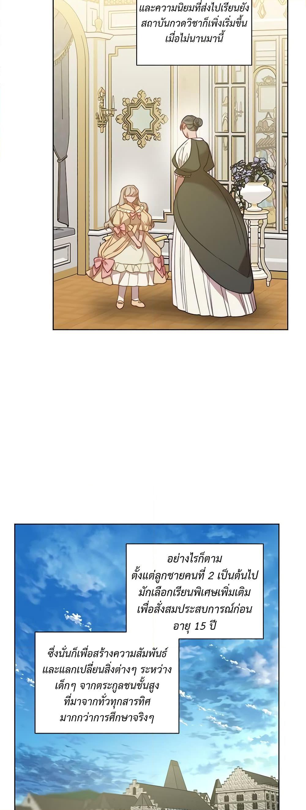 Manga-lc-com อ่านมังงะ อ่านการ์ตูน ออนไลน์ ฟรี Lucia ตอนที่ 1 2 3 4 5 6 7 8 9 10 11 12 13 14 ฟรี ไม่มีโฆษณา Manga-lc - อ่าน มังงะ อ่าน การ์ตูน ออนไลน์ อ่านมังงะ ฟรี