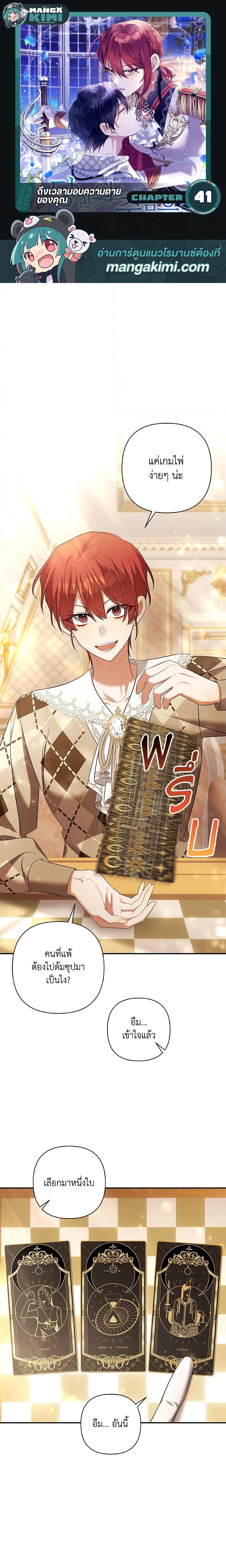 Manga-lc-com อ่านมังงะ อ่านการ์ตูน ออนไลน์ ฟรี Time To Dedicate Your Death ตอนที่ 1 2 3 4 5 6 7 8 9 10 11 12 13 14 ฟรี ไม่มีโฆษณา Manga-lc - อ่าน มังงะ อ่าน การ์ตูน ออนไลน์ อ่านมังงะ ฟรี