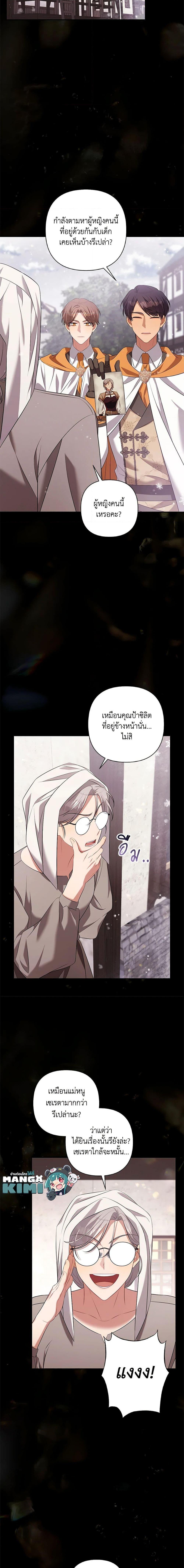Manga-lc-com อ่านมังงะ อ่านการ์ตูน ออนไลน์ ฟรี Time To Dedicate Your Death ตอนที่ 1 2 3 4 5 6 7 8 9 10 11 12 13 14 ฟรี ไม่มีโฆษณา Manga-lc - อ่าน มังงะ อ่าน การ์ตูน ออนไลน์ อ่านมังงะ ฟรี