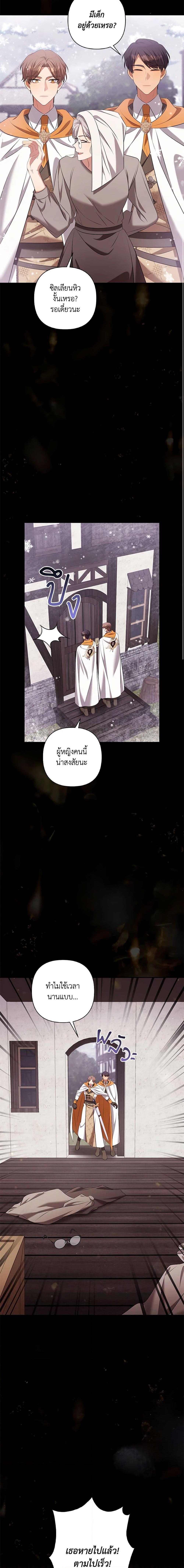 Manga-lc-com อ่านมังงะ อ่านการ์ตูน ออนไลน์ ฟรี Time To Dedicate Your Death ตอนที่ 1 2 3 4 5 6 7 8 9 10 11 12 13 14 ฟรี ไม่มีโฆษณา Manga-lc - อ่าน มังงะ อ่าน การ์ตูน ออนไลน์ อ่านมังงะ ฟรี