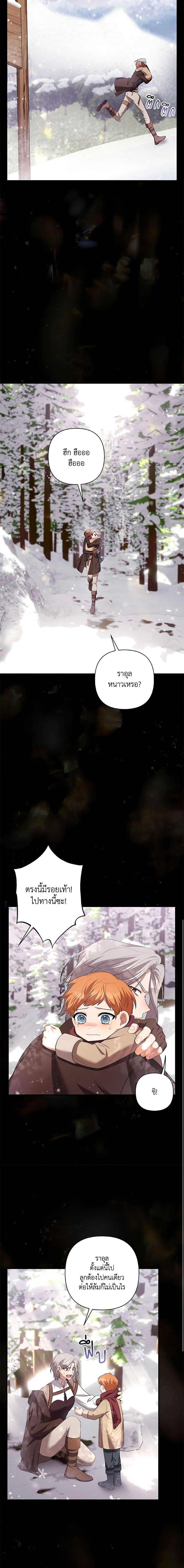 Manga-lc-com อ่านมังงะ อ่านการ์ตูน ออนไลน์ ฟรี Time To Dedicate Your Death ตอนที่ 1 2 3 4 5 6 7 8 9 10 11 12 13 14 ฟรี ไม่มีโฆษณา Manga-lc - อ่าน มังงะ อ่าน การ์ตูน ออนไลน์ อ่านมังงะ ฟรี