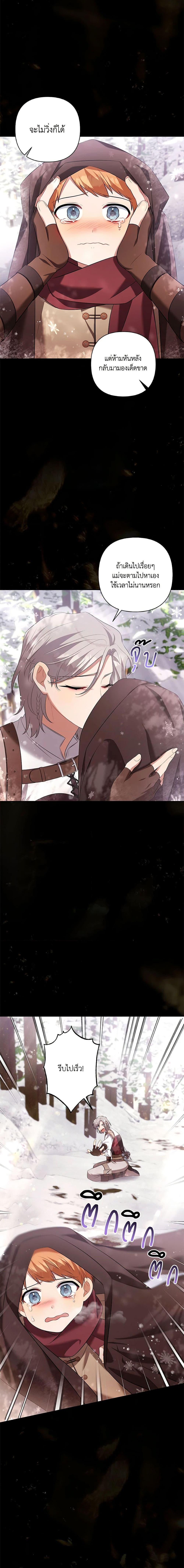 Manga-lc-com อ่านมังงะ อ่านการ์ตูน ออนไลน์ ฟรี Time To Dedicate Your Death ตอนที่ 1 2 3 4 5 6 7 8 9 10 11 12 13 14 ฟรี ไม่มีโฆษณา Manga-lc - อ่าน มังงะ อ่าน การ์ตูน ออนไลน์ อ่านมังงะ ฟรี