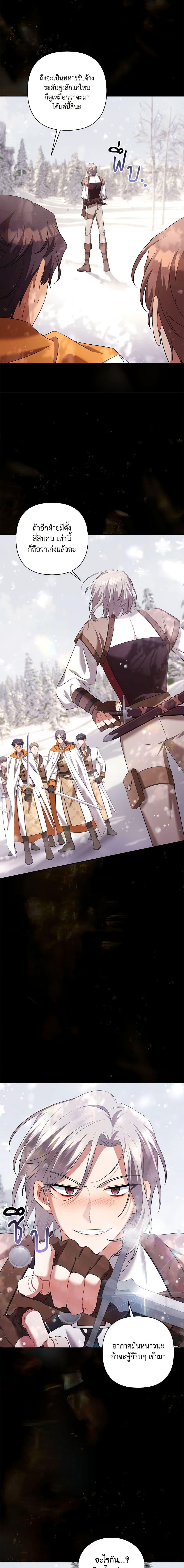 Manga-lc-com อ่านมังงะ อ่านการ์ตูน ออนไลน์ ฟรี Time To Dedicate Your Death ตอนที่ 1 2 3 4 5 6 7 8 9 10 11 12 13 14 ฟรี ไม่มีโฆษณา Manga-lc - อ่าน มังงะ อ่าน การ์ตูน ออนไลน์ อ่านมังงะ ฟรี