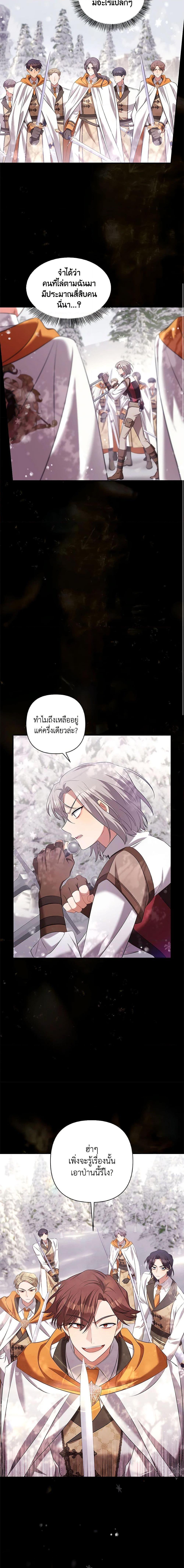 Manga-lc-com อ่านมังงะ อ่านการ์ตูน ออนไลน์ ฟรี Time To Dedicate Your Death ตอนที่ 1 2 3 4 5 6 7 8 9 10 11 12 13 14 ฟรี ไม่มีโฆษณา Manga-lc - อ่าน มังงะ อ่าน การ์ตูน ออนไลน์ อ่านมังงะ ฟรี