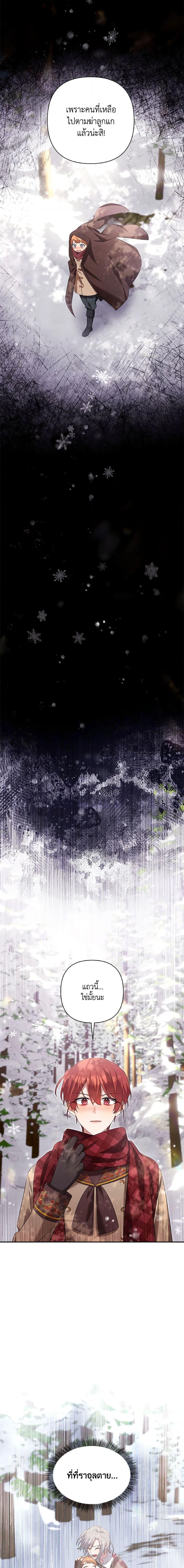 Manga-lc-com อ่านมังงะ อ่านการ์ตูน ออนไลน์ ฟรี Time To Dedicate Your Death ตอนที่ 1 2 3 4 5 6 7 8 9 10 11 12 13 14 ฟรี ไม่มีโฆษณา Manga-lc - อ่าน มังงะ อ่าน การ์ตูน ออนไลน์ อ่านมังงะ ฟรี