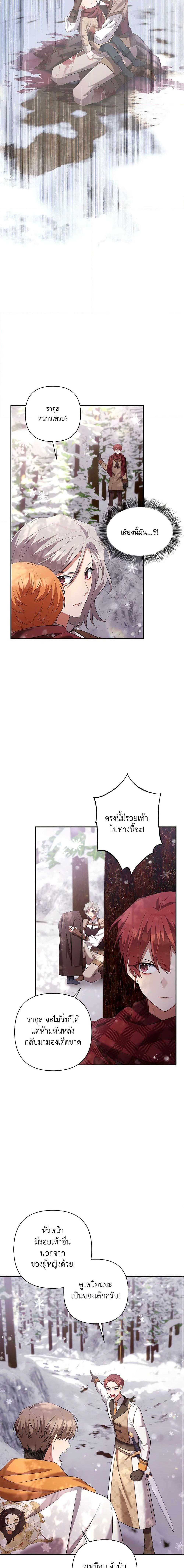 Manga-lc-com อ่านมังงะ อ่านการ์ตูน ออนไลน์ ฟรี Time To Dedicate Your Death ตอนที่ 1 2 3 4 5 6 7 8 9 10 11 12 13 14 ฟรี ไม่มีโฆษณา Manga-lc - อ่าน มังงะ อ่าน การ์ตูน ออนไลน์ อ่านมังงะ ฟรี